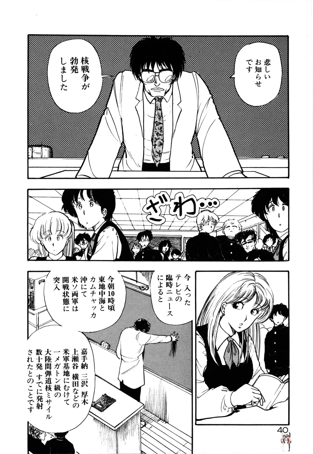 Image #43