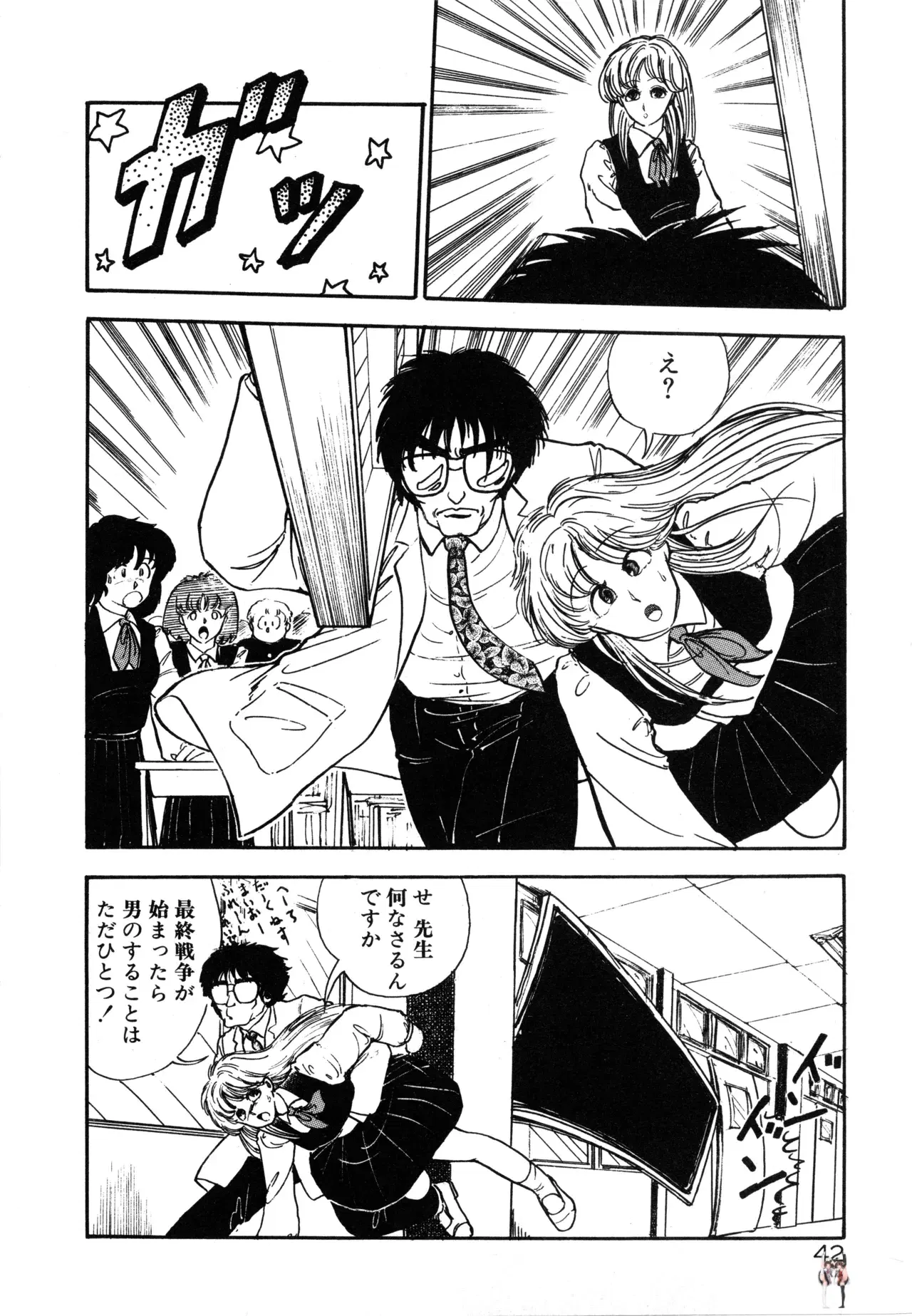 Image #45