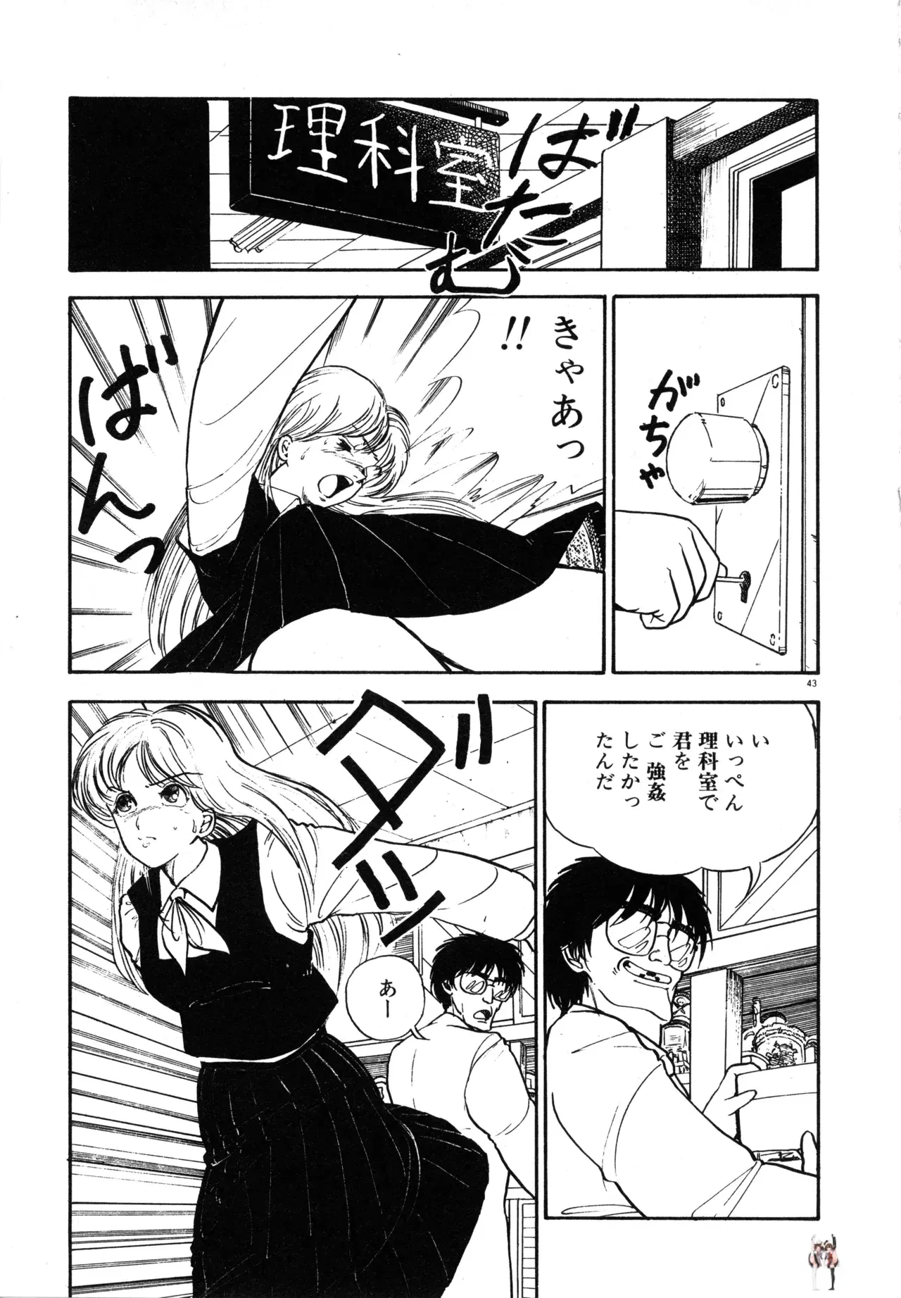 Image #46