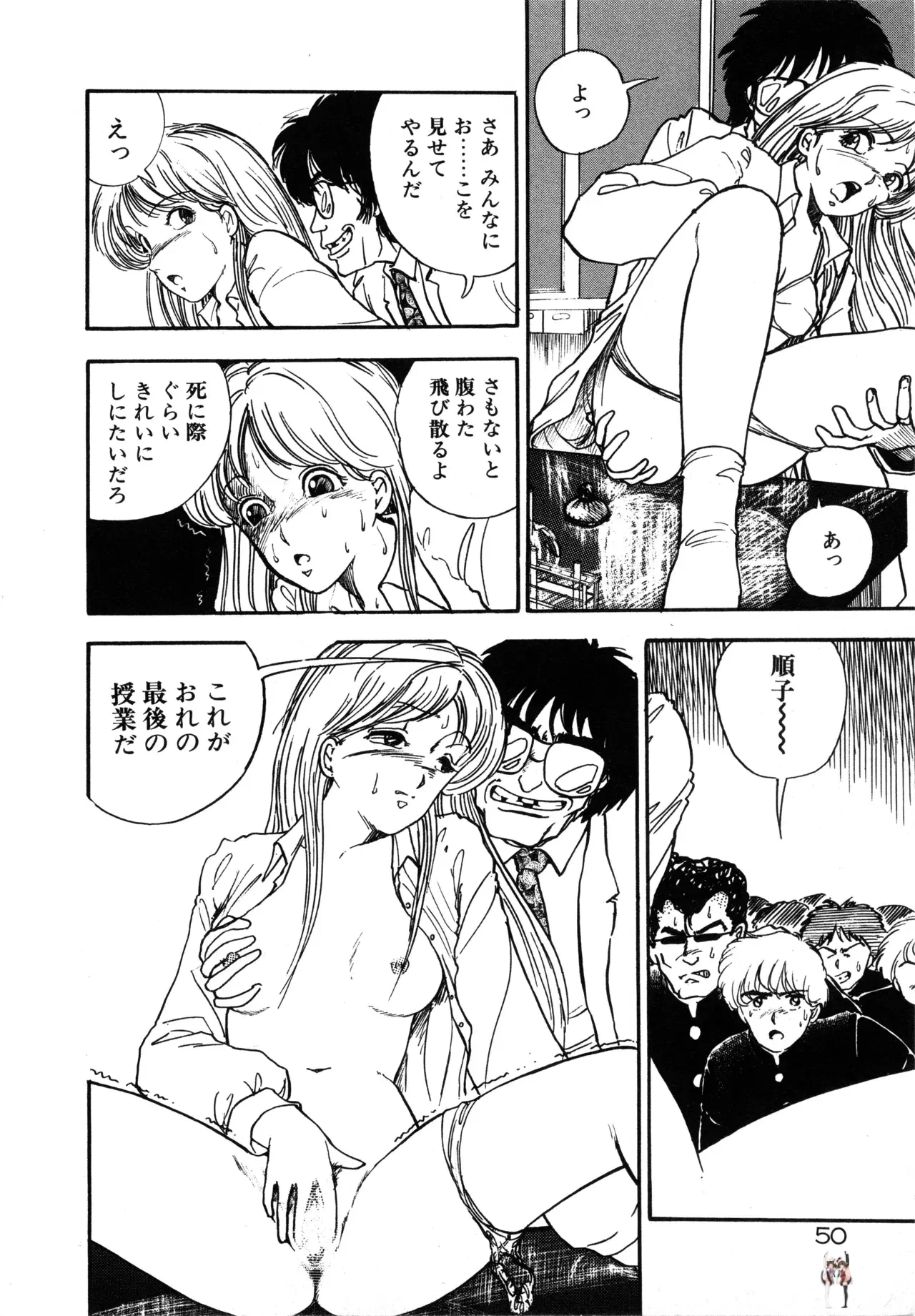 Image #53