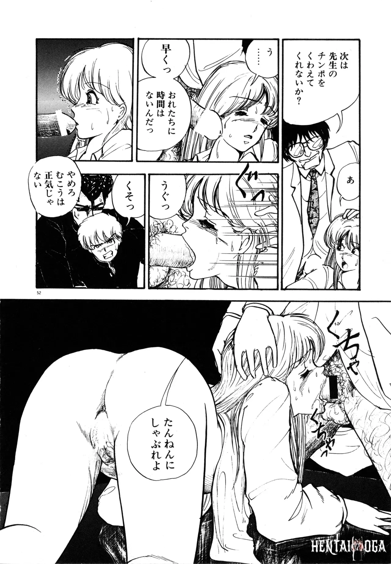 Image #55