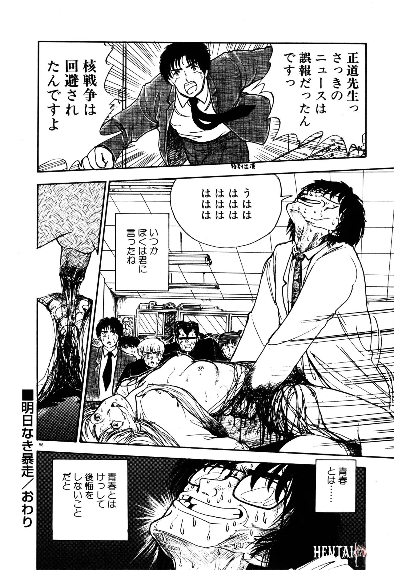 Image #59