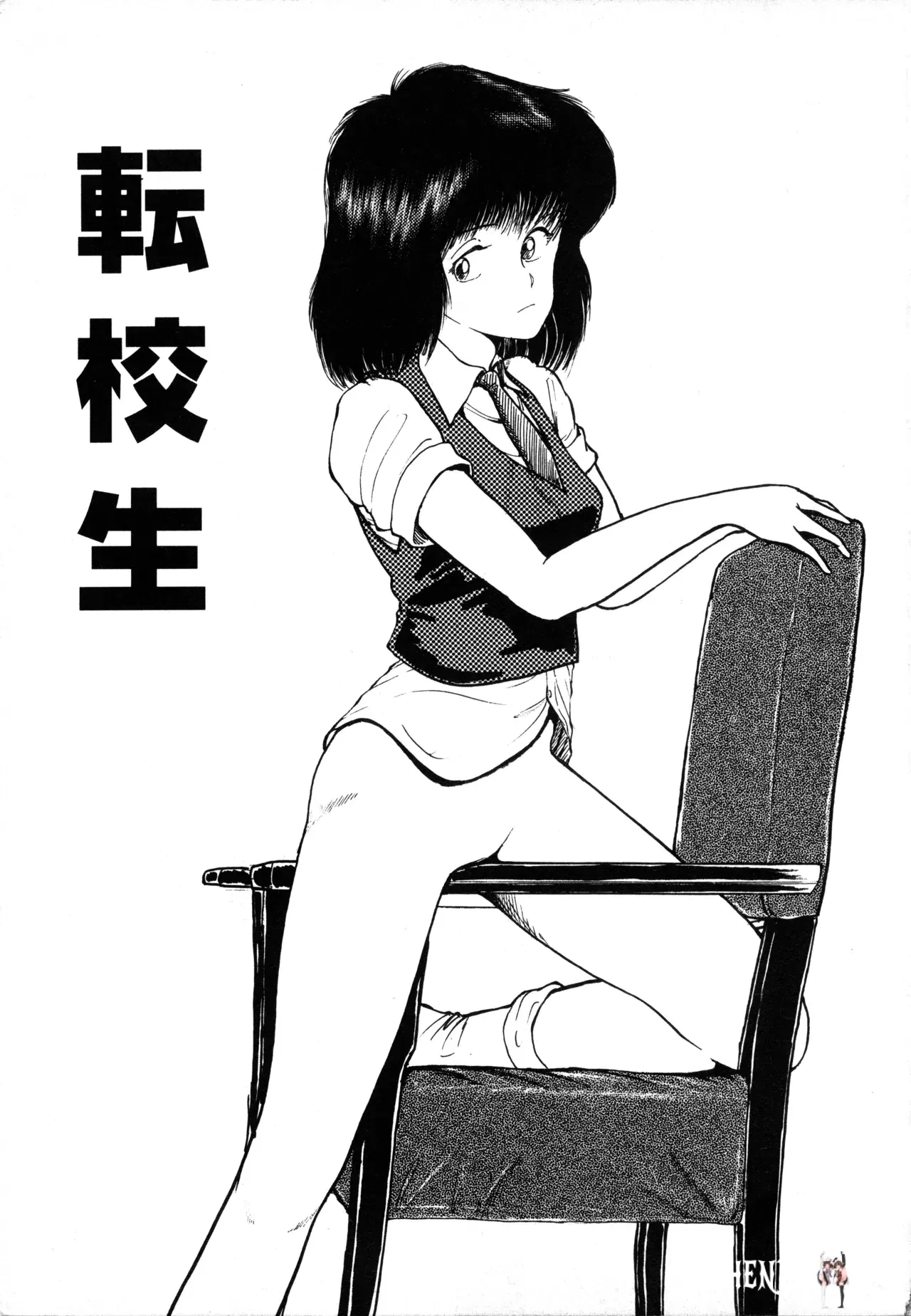 Image #6