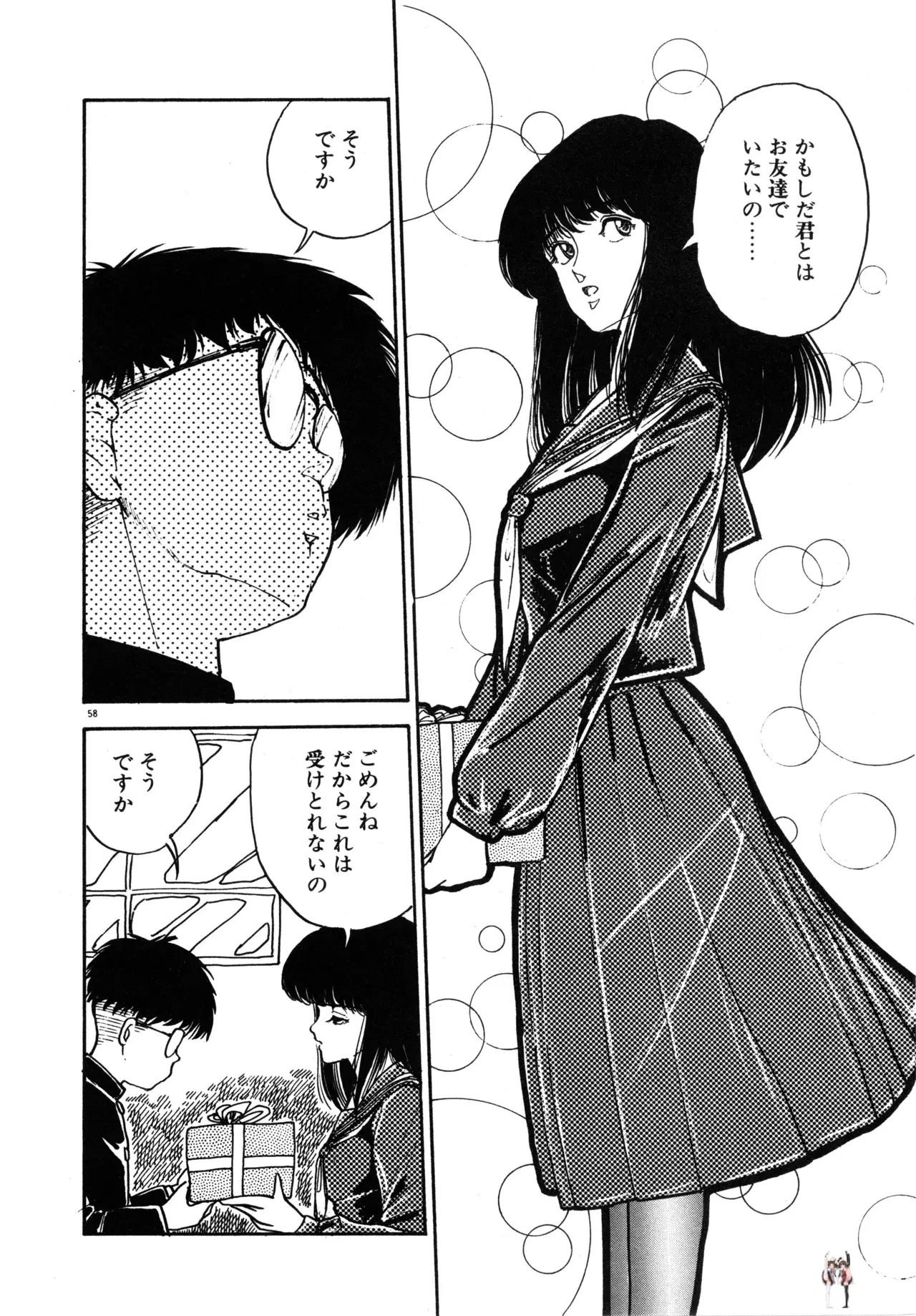 Image #61