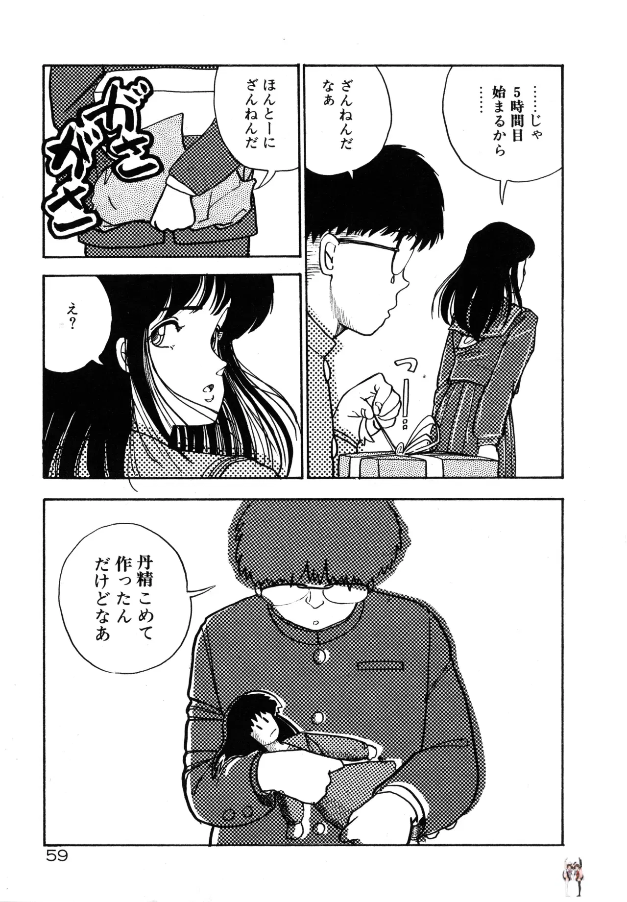 Image #62