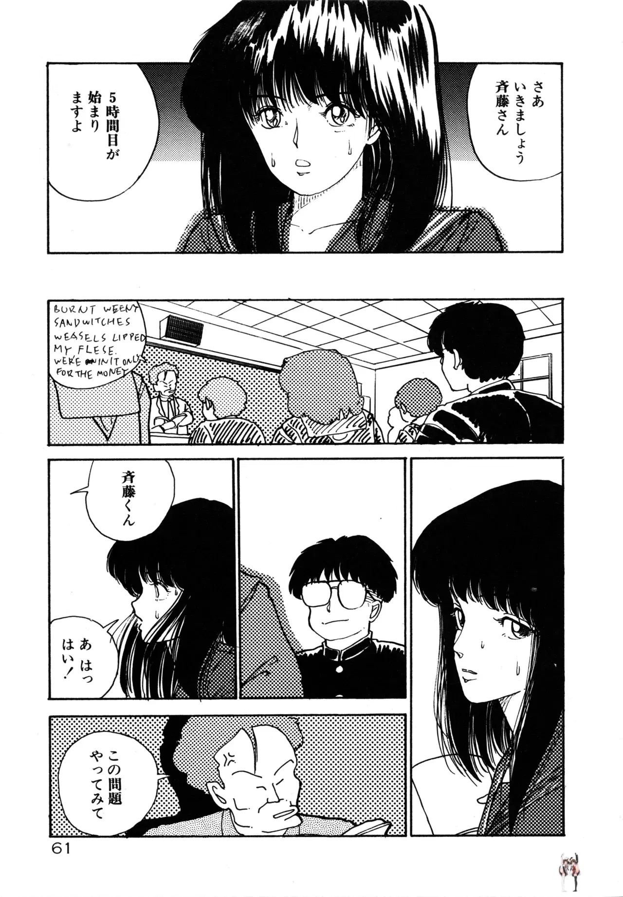 Image #64