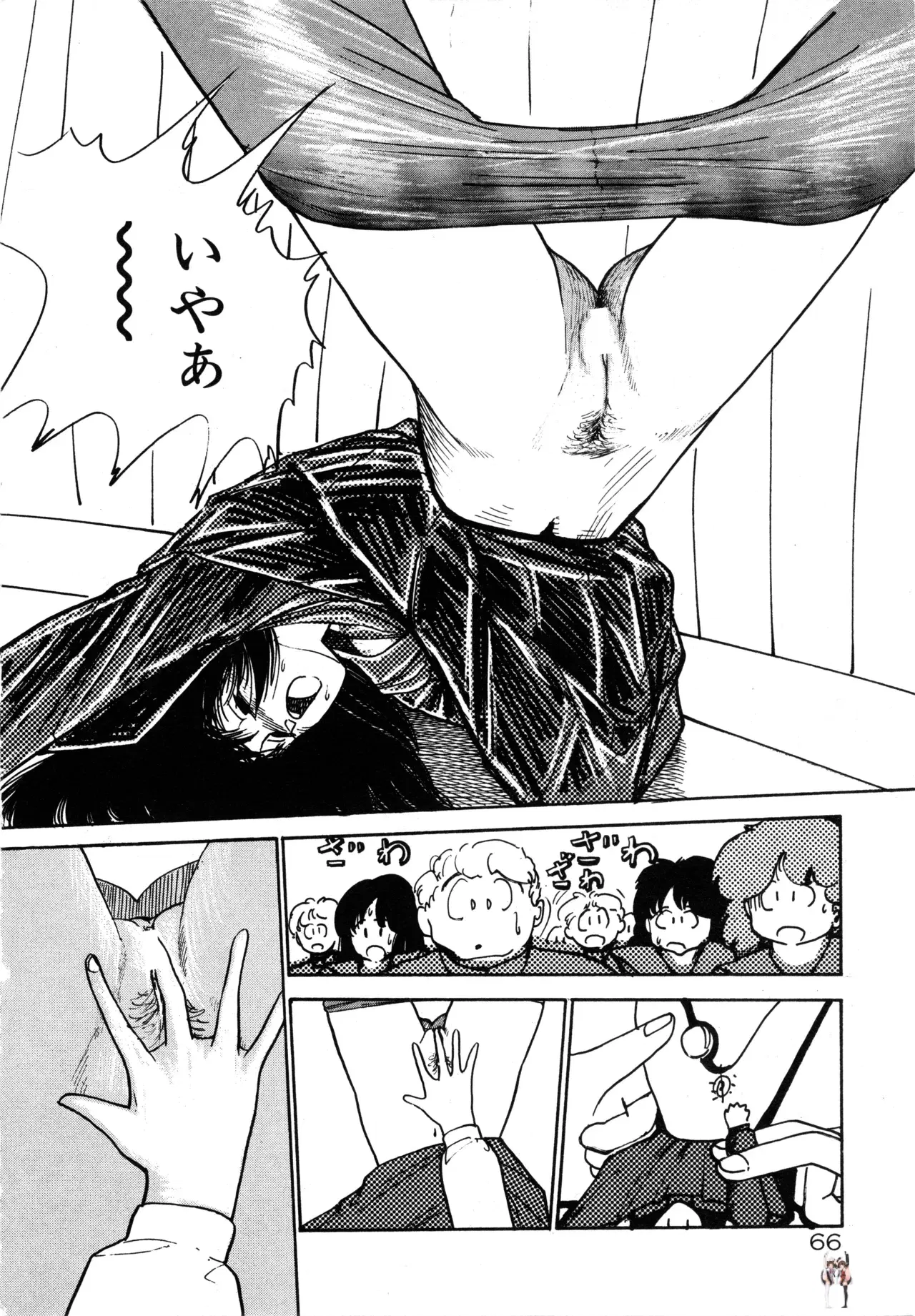 Image #69