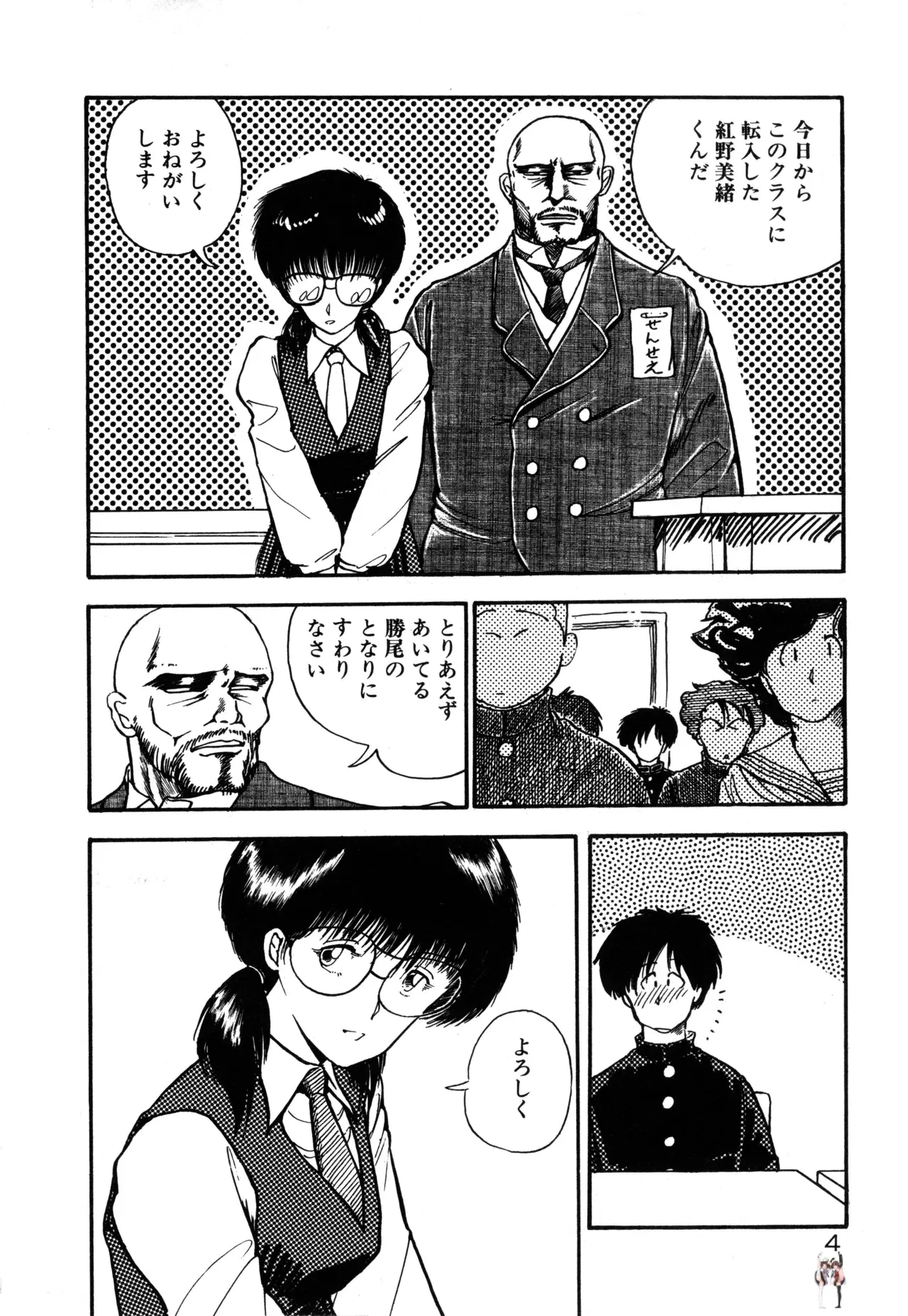 Image #7