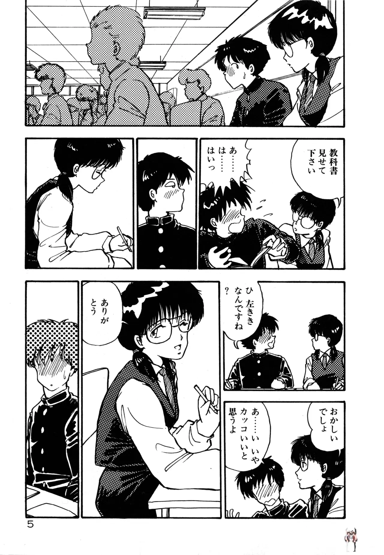 Image #8