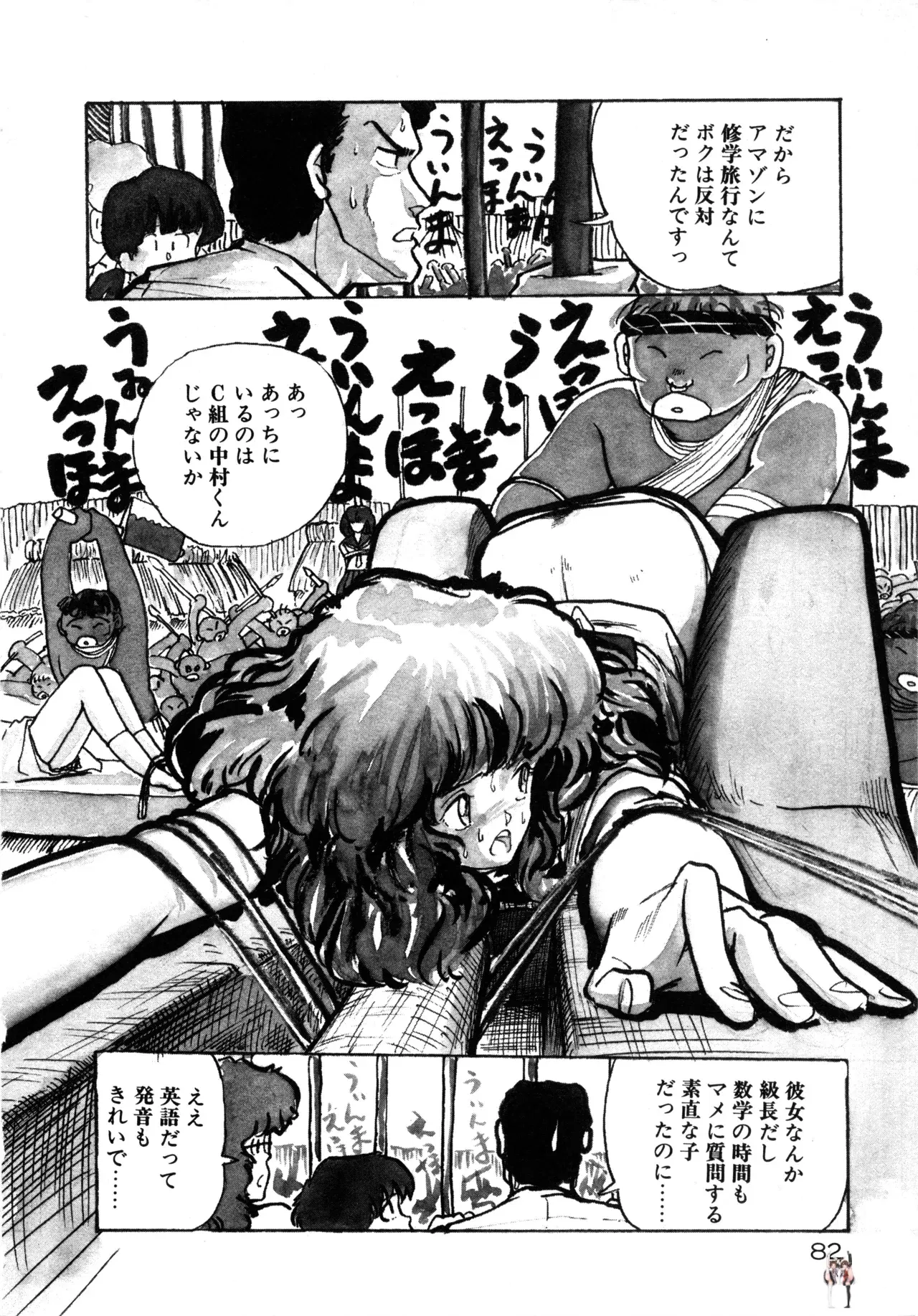 Image #87