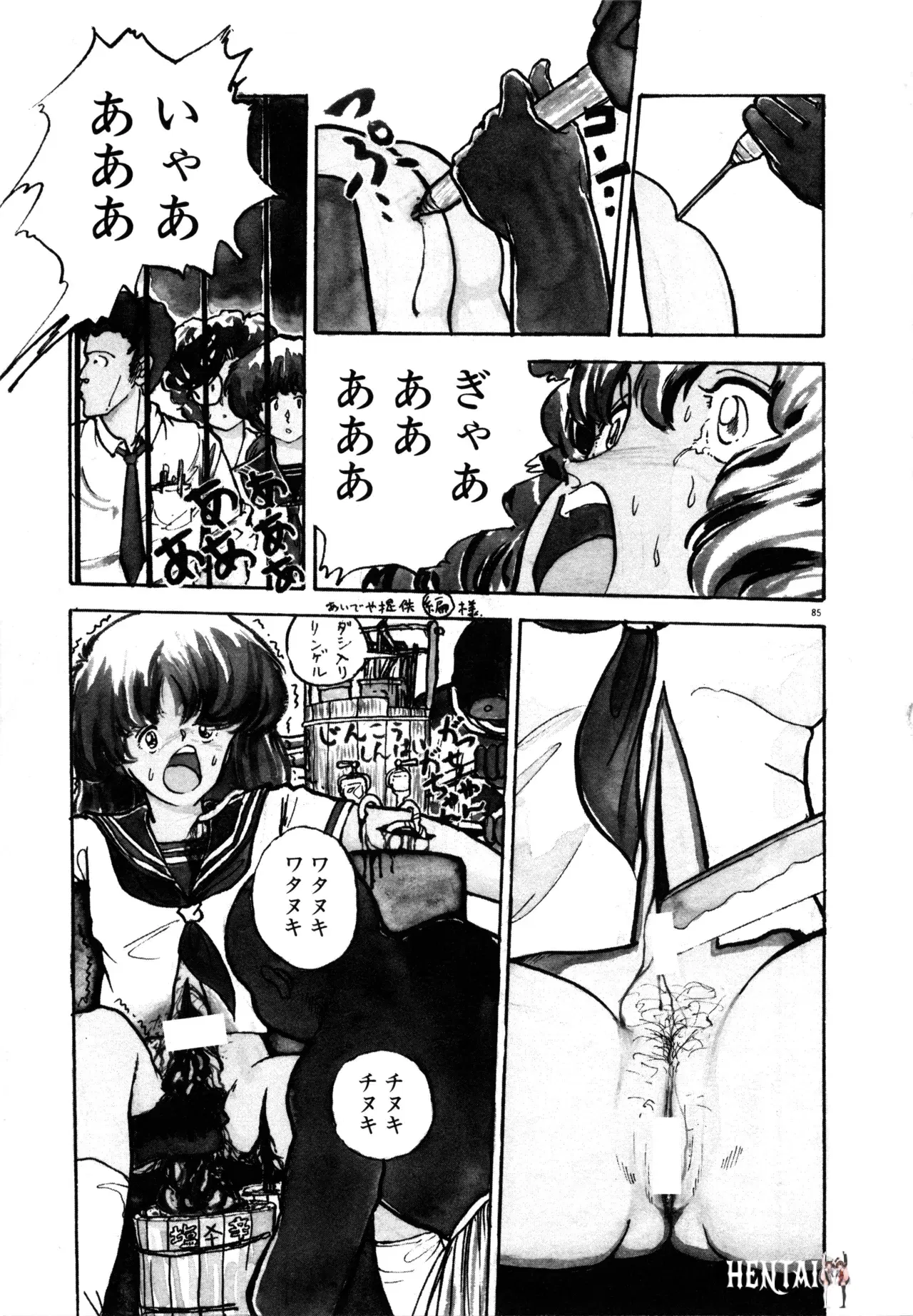 Image #90