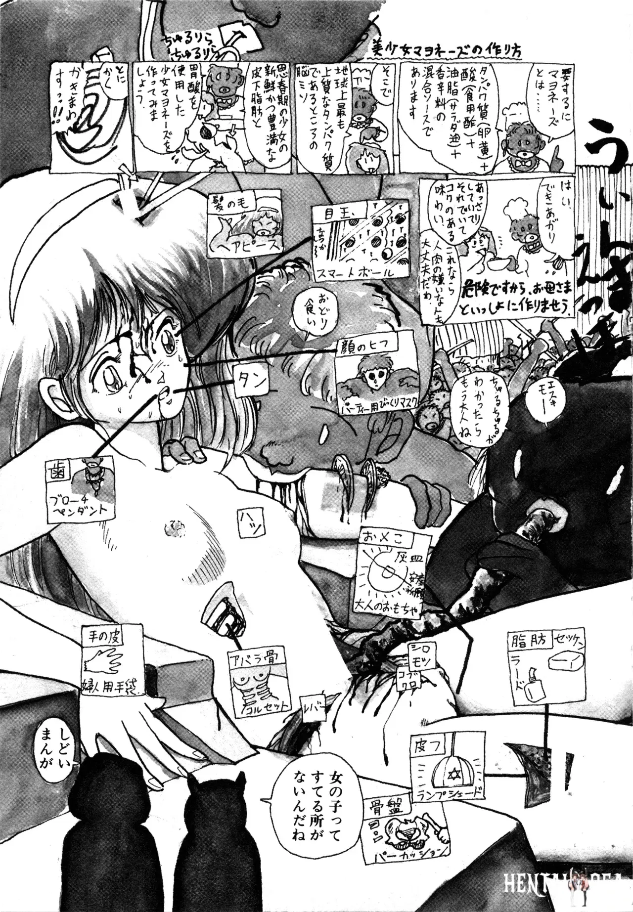 Image #92