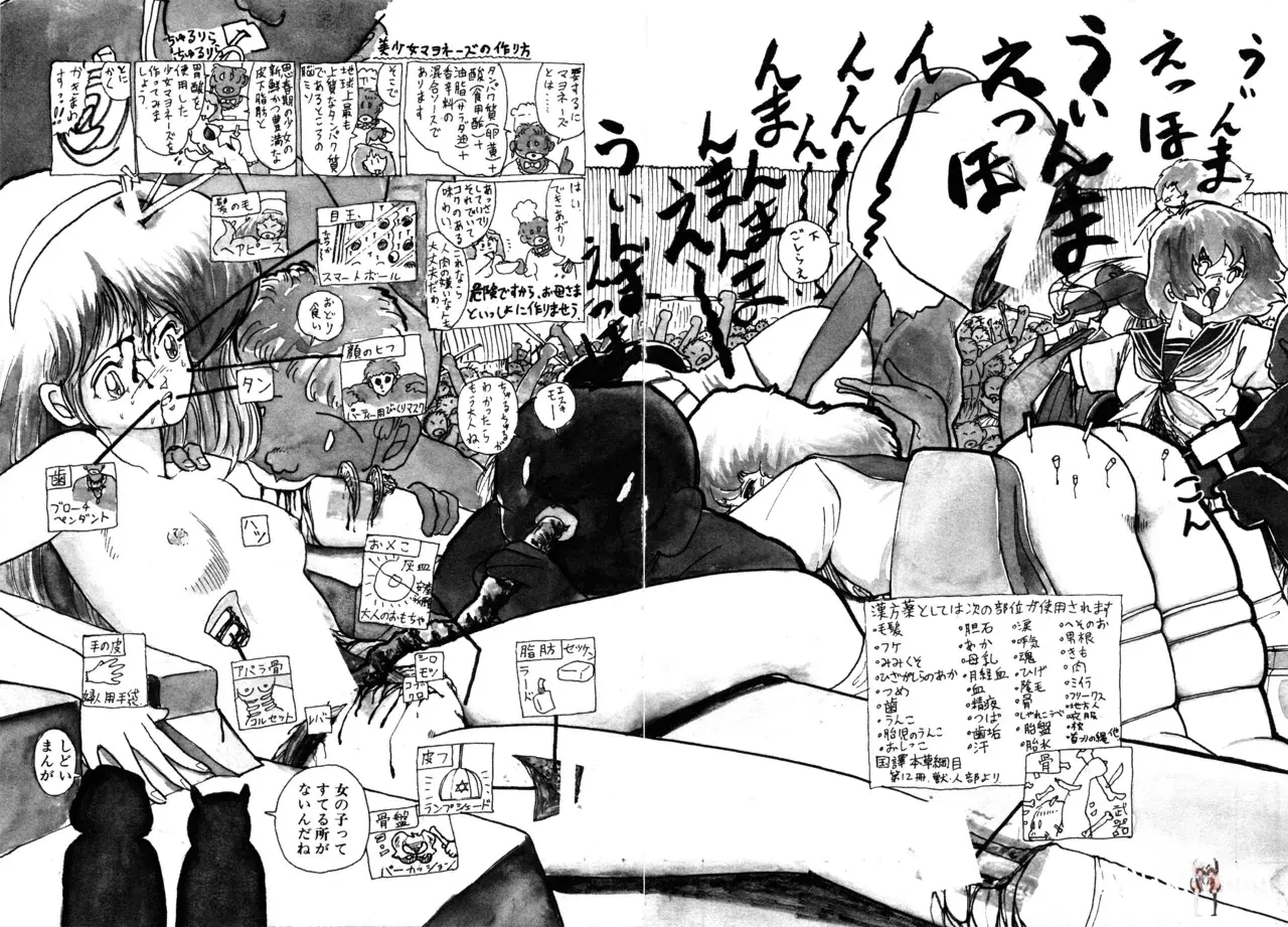 Image #93