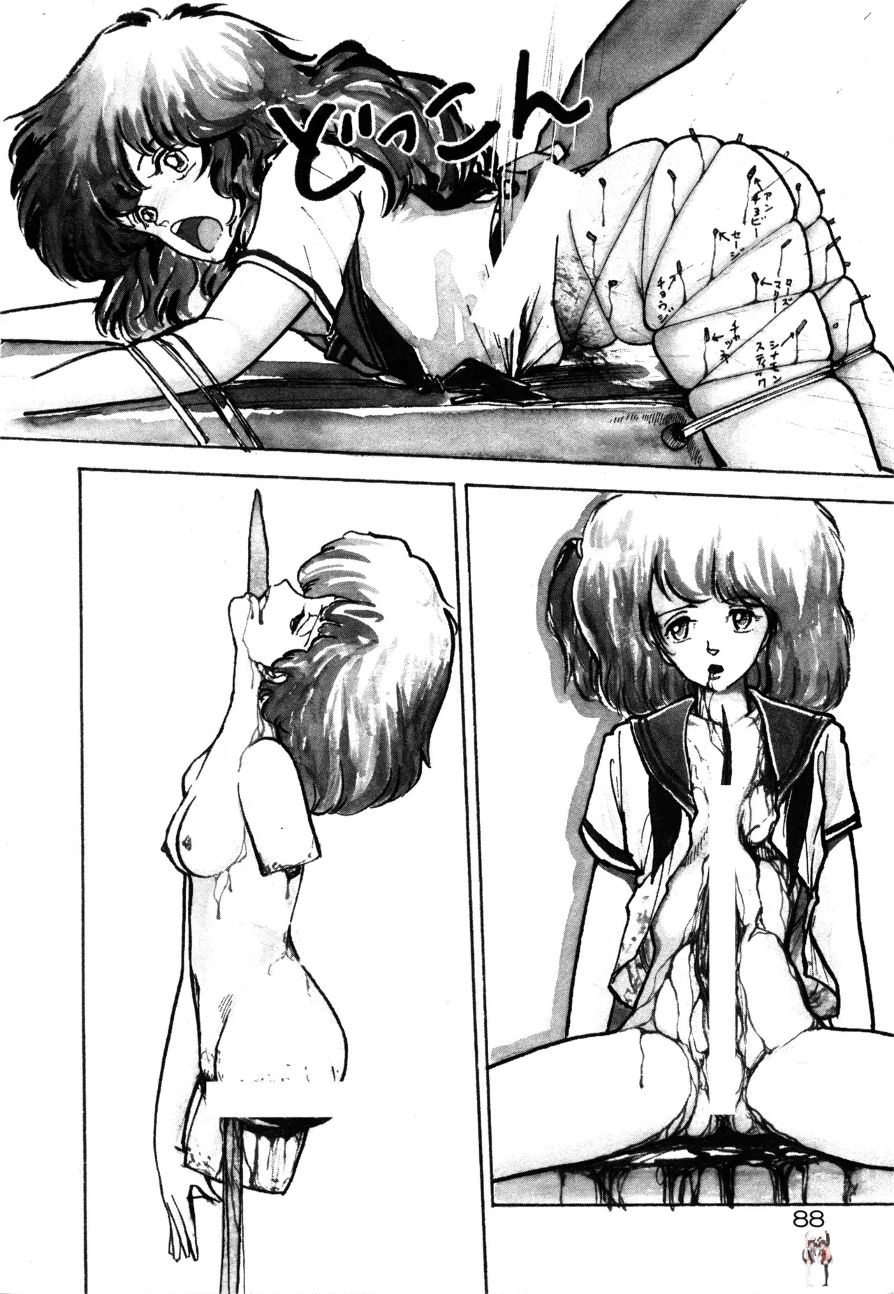 Image #94