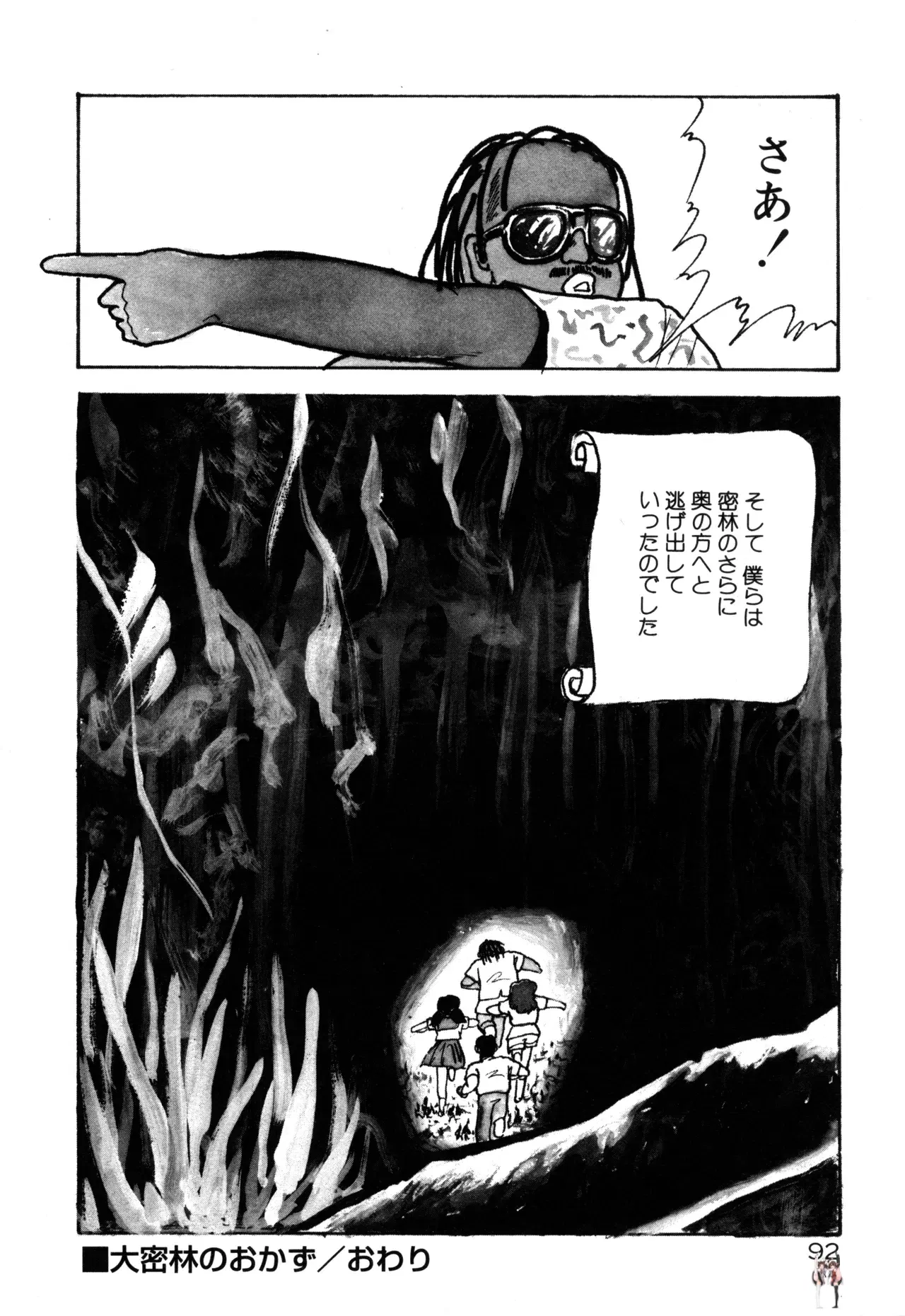 Image #98