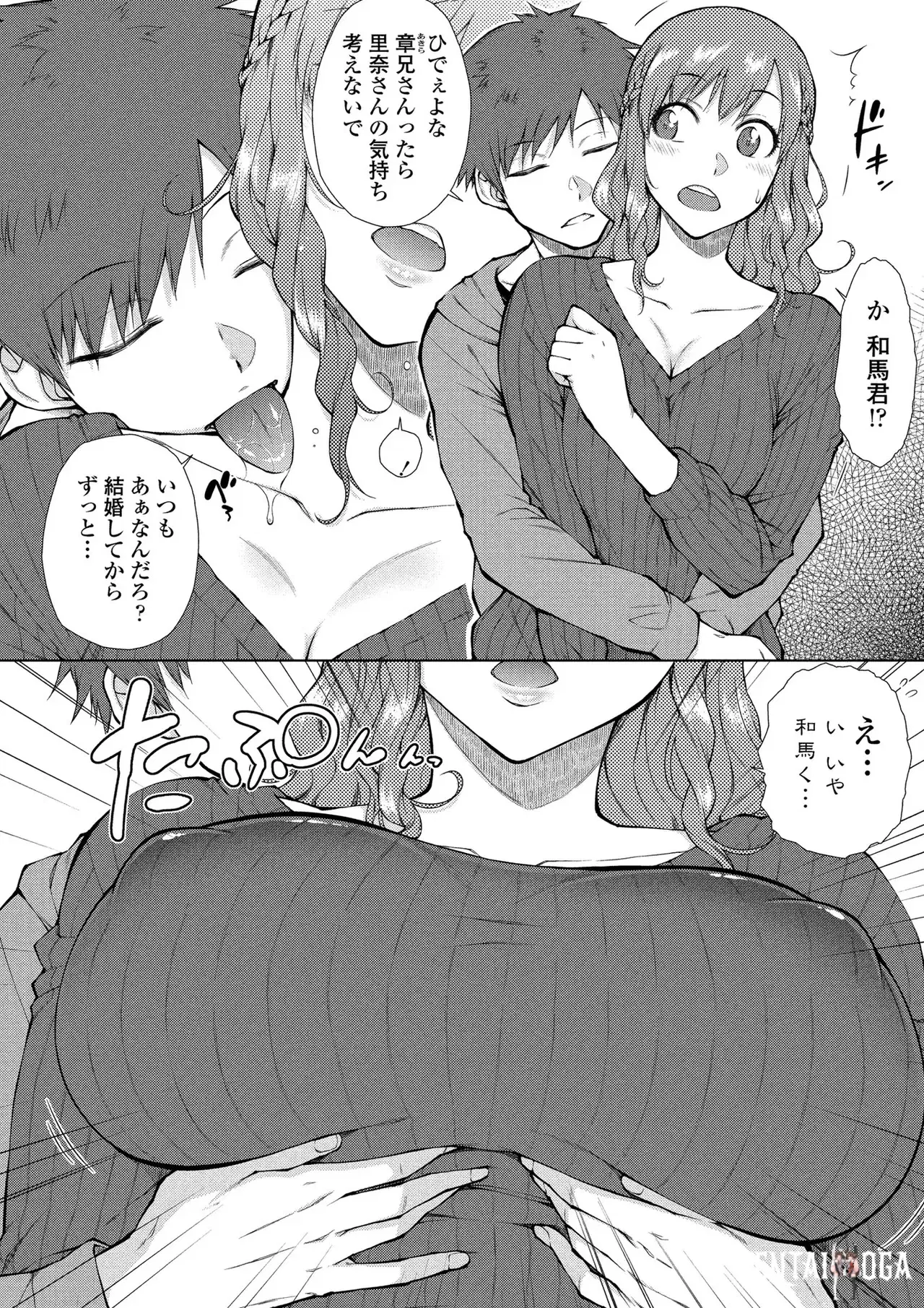 Image #111
