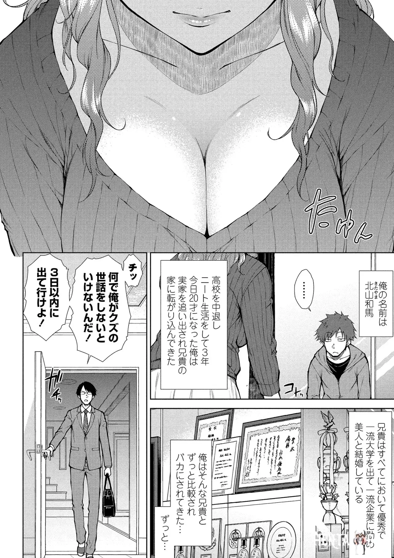 Image #113