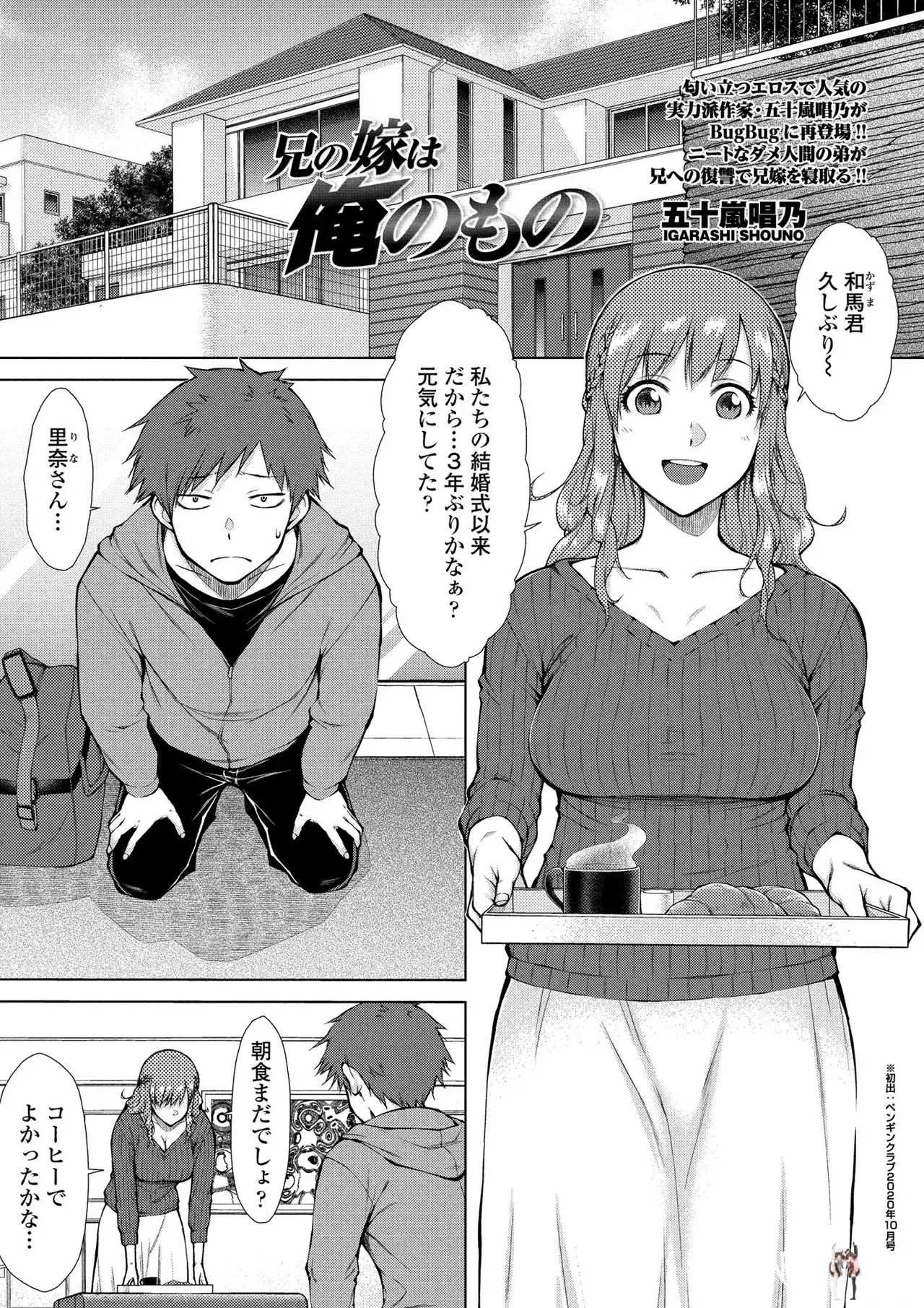 Image #114