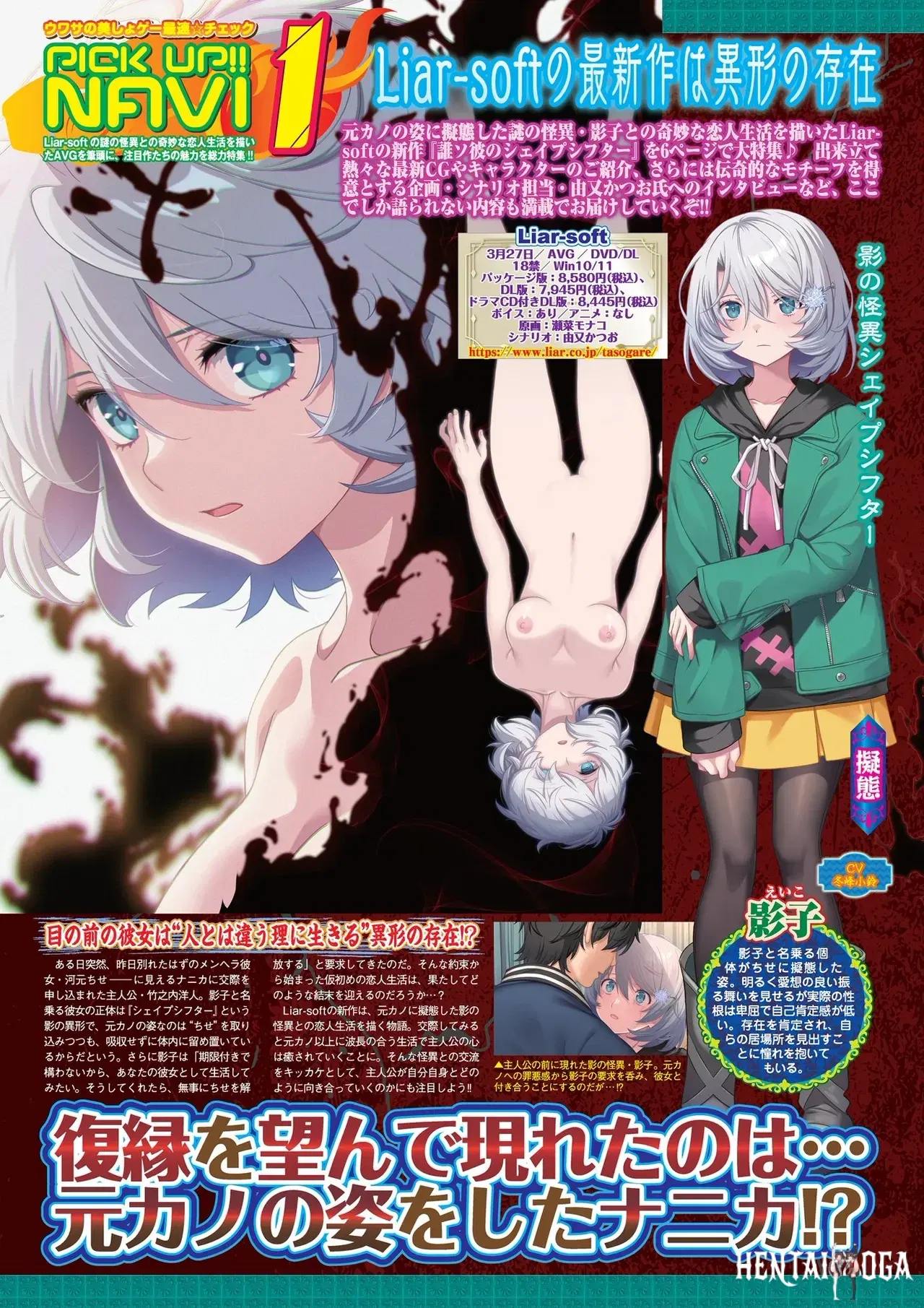 Image #20