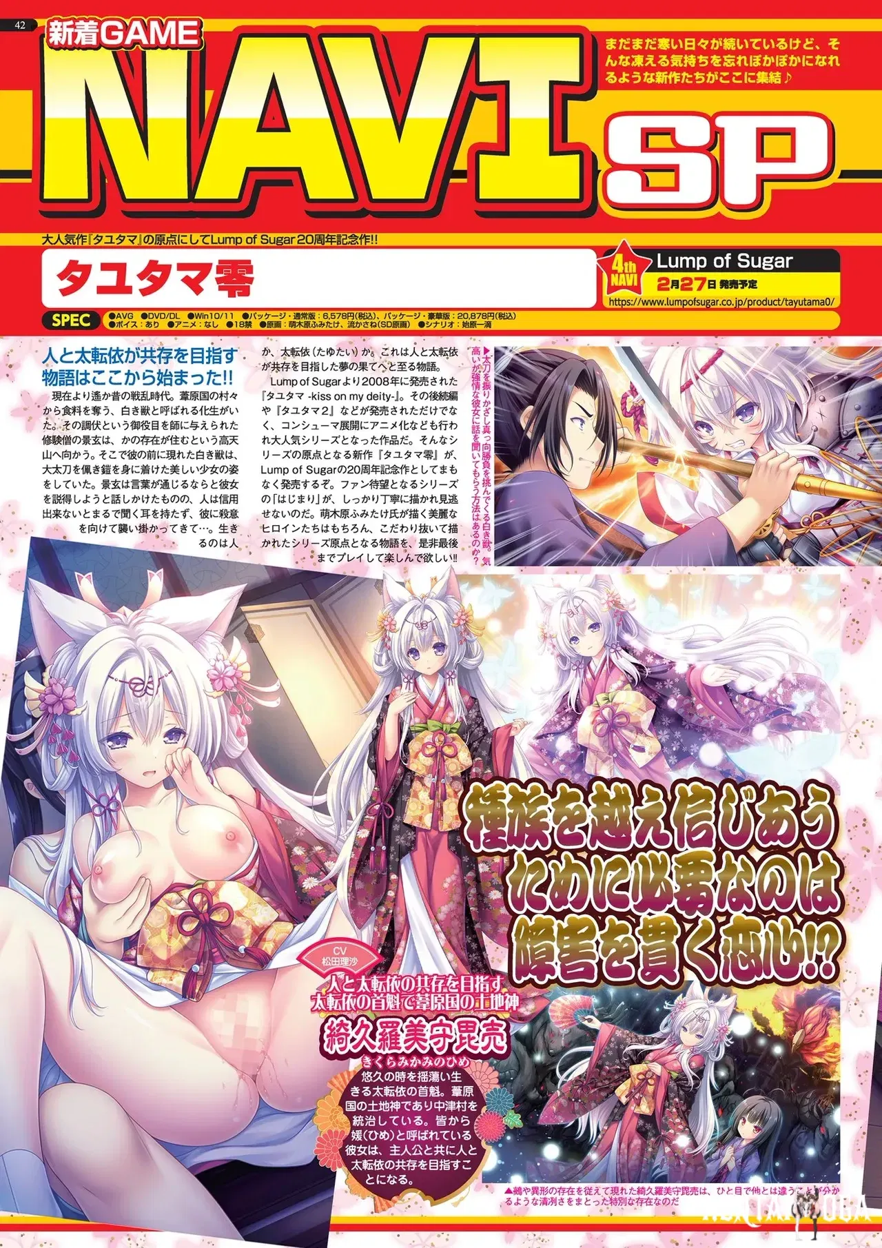 Image #42