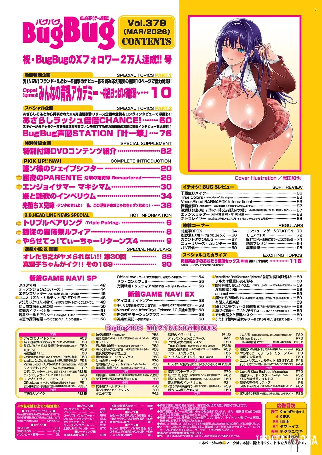 Image #5