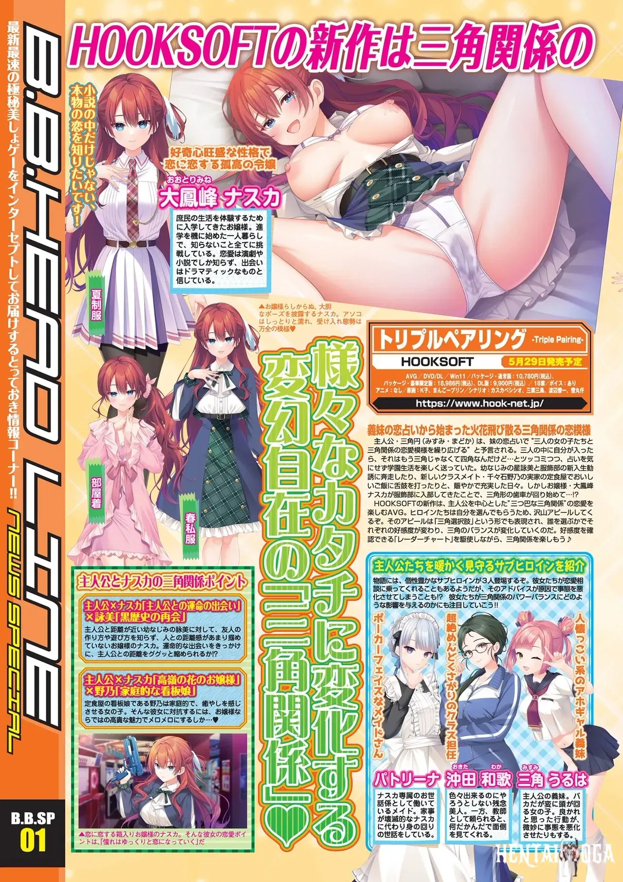 Image #6