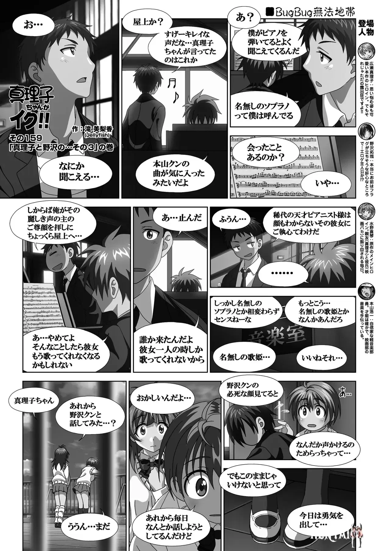 Image #88