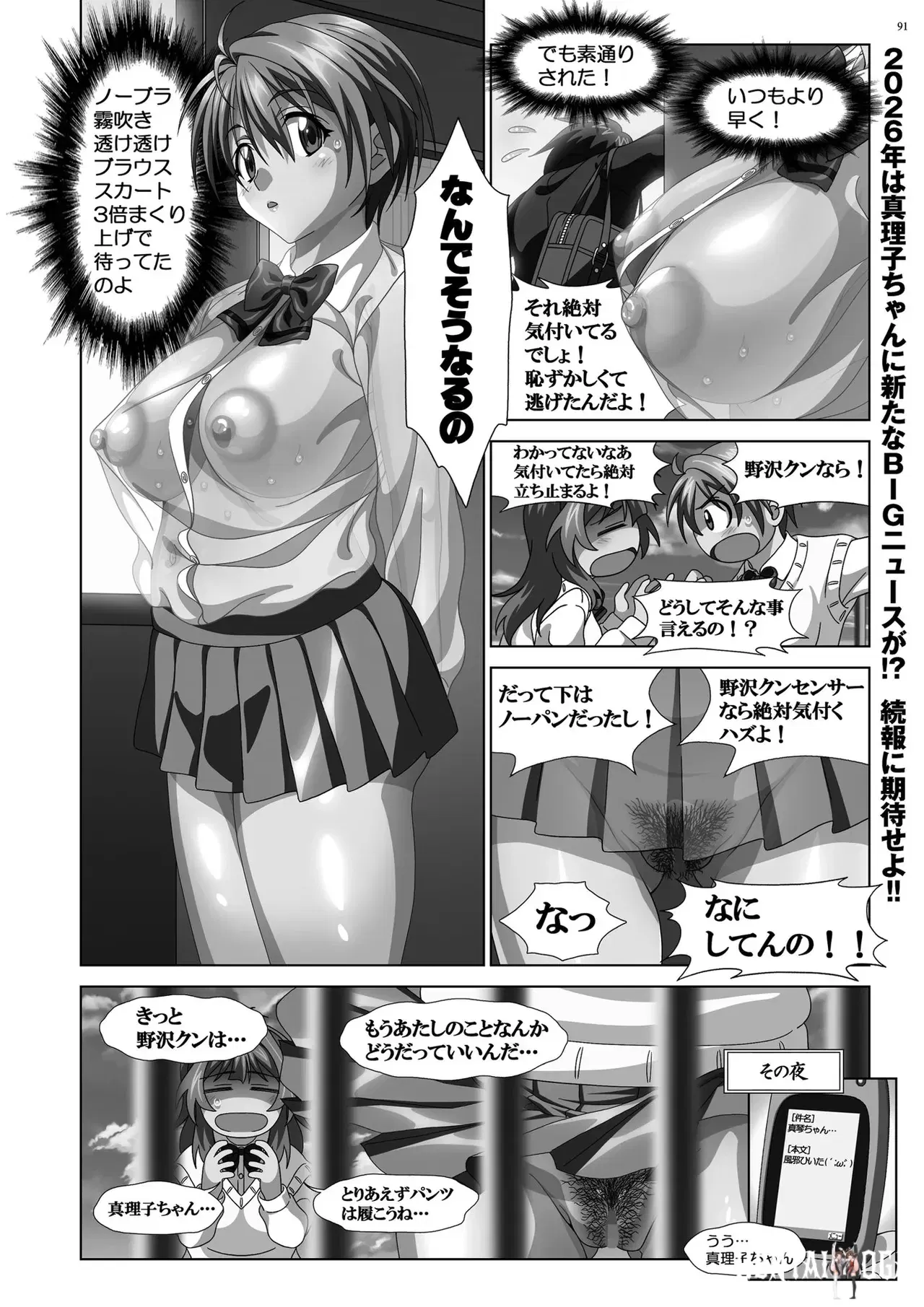 Image #89