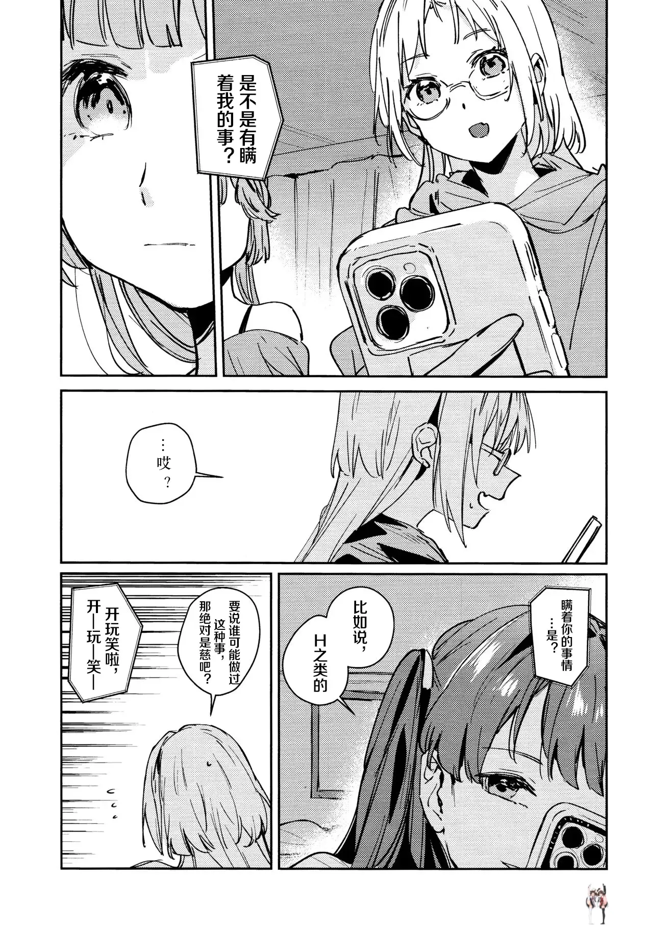 Image #10