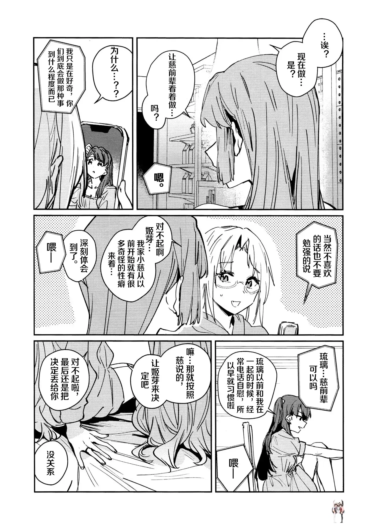 Image #12