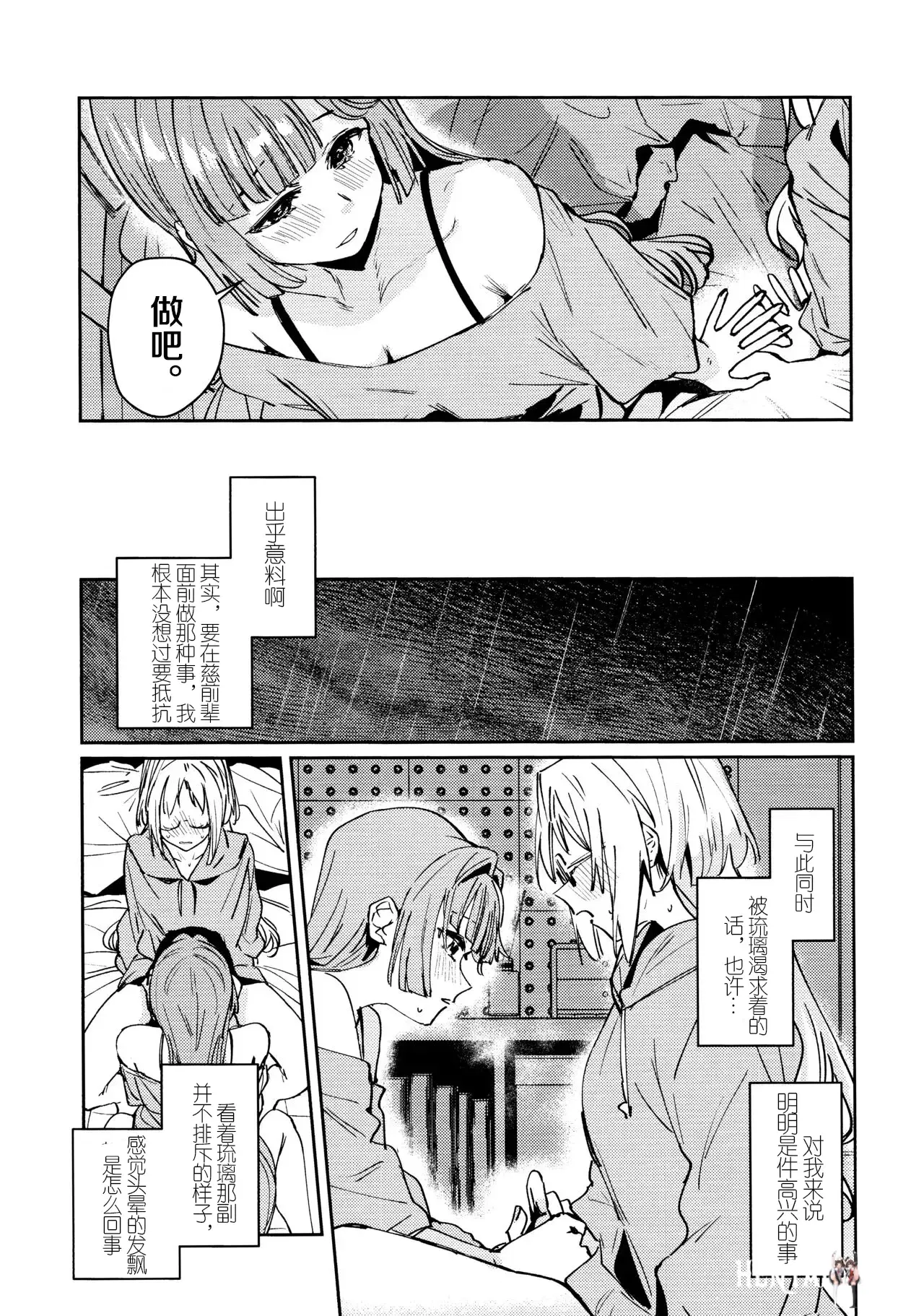 Image #13