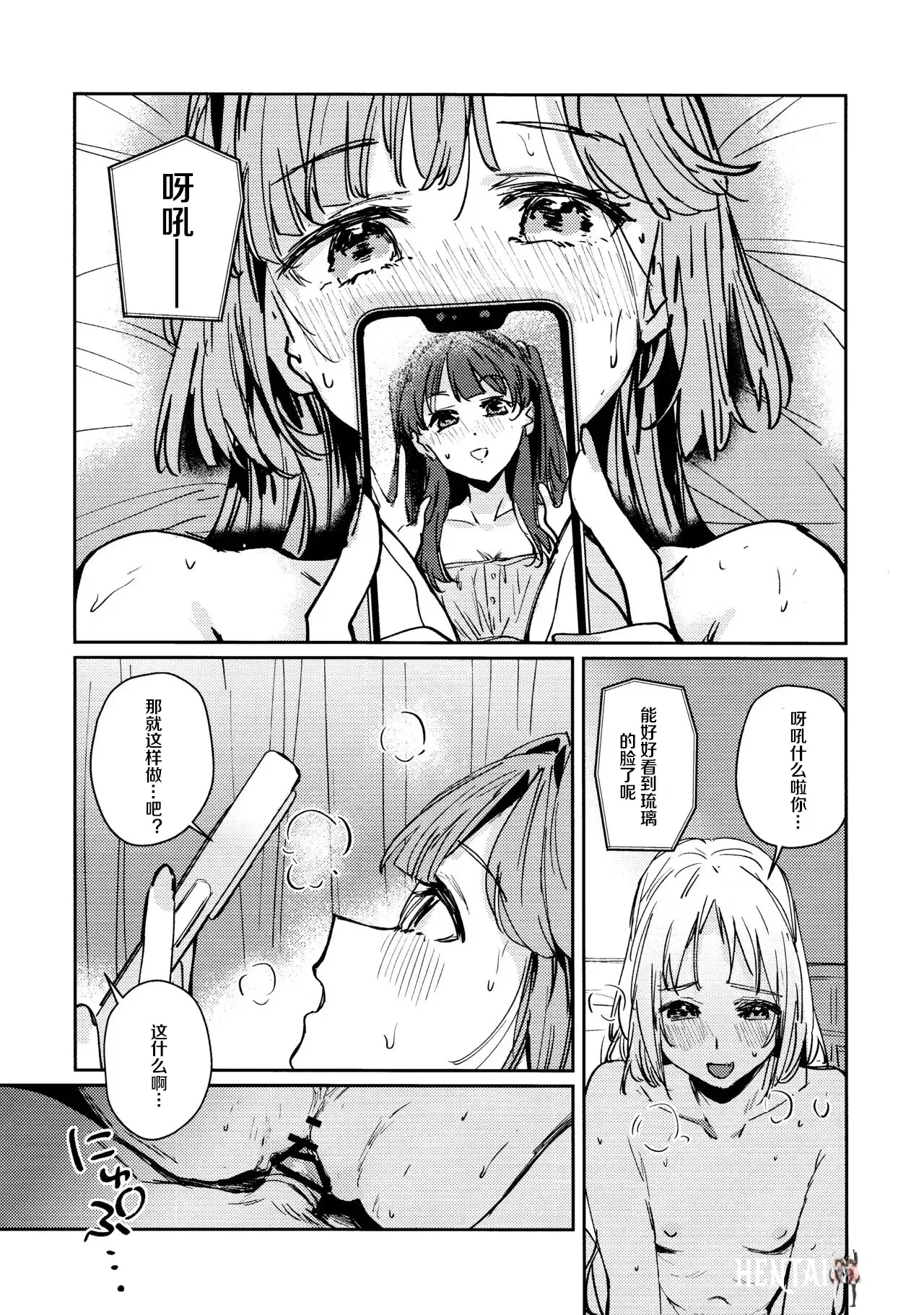 Image #18