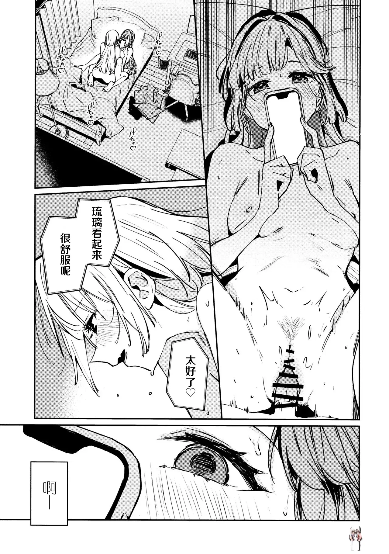 Image #19