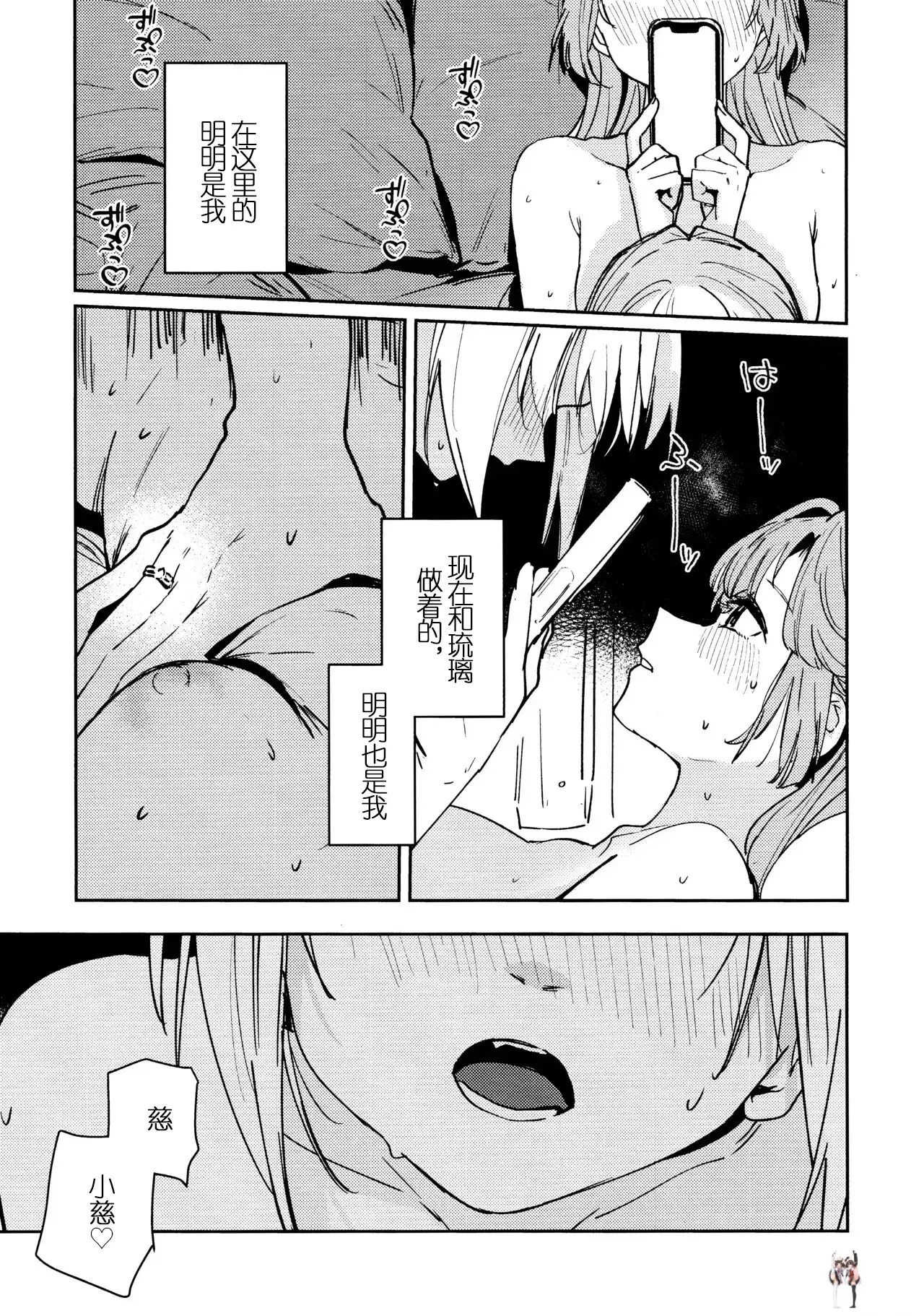 Image #21