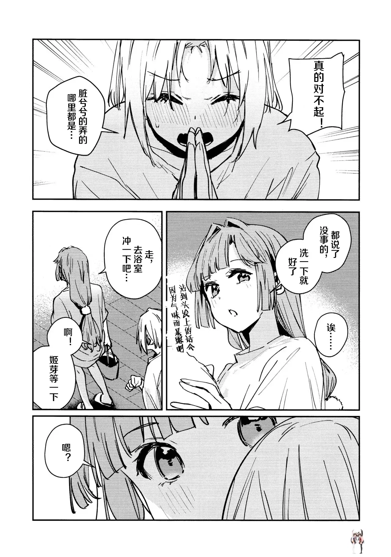 Image #27