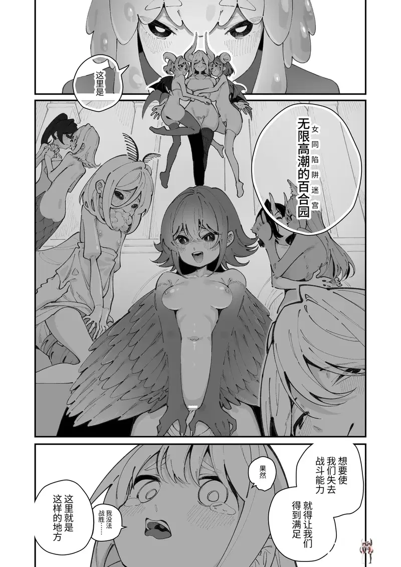 Image #15