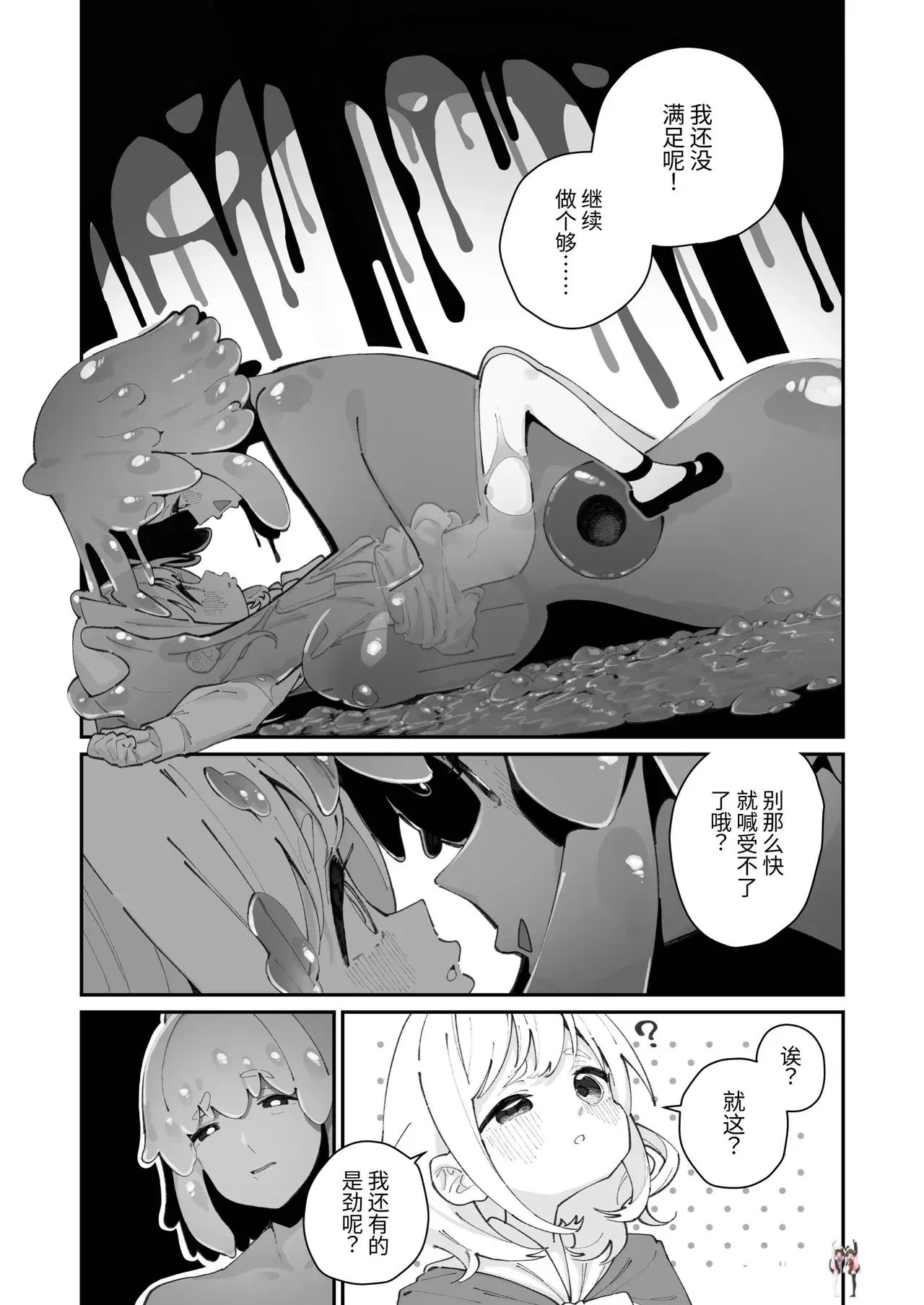Image #20