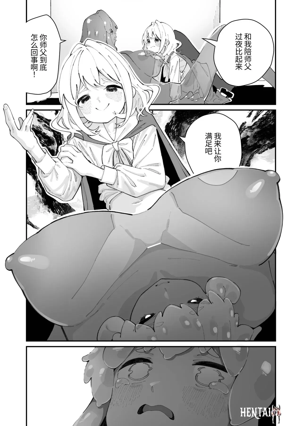 Image #21