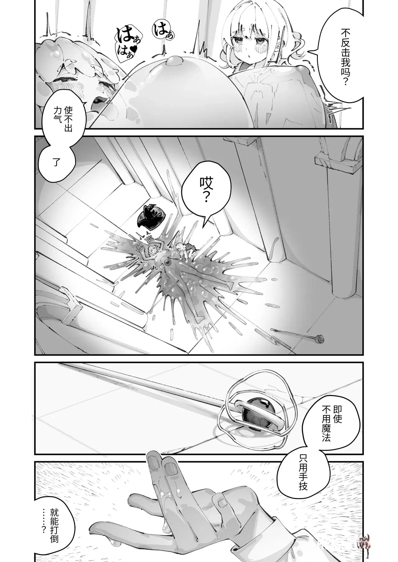Image #29