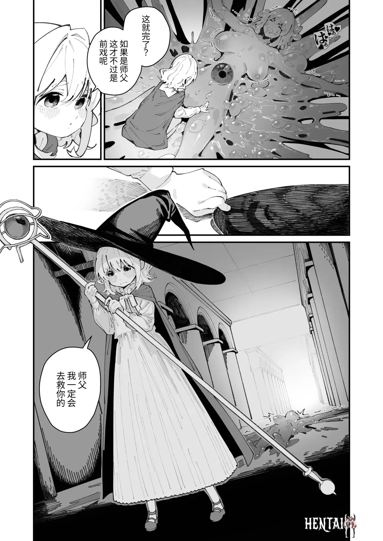 Image #34