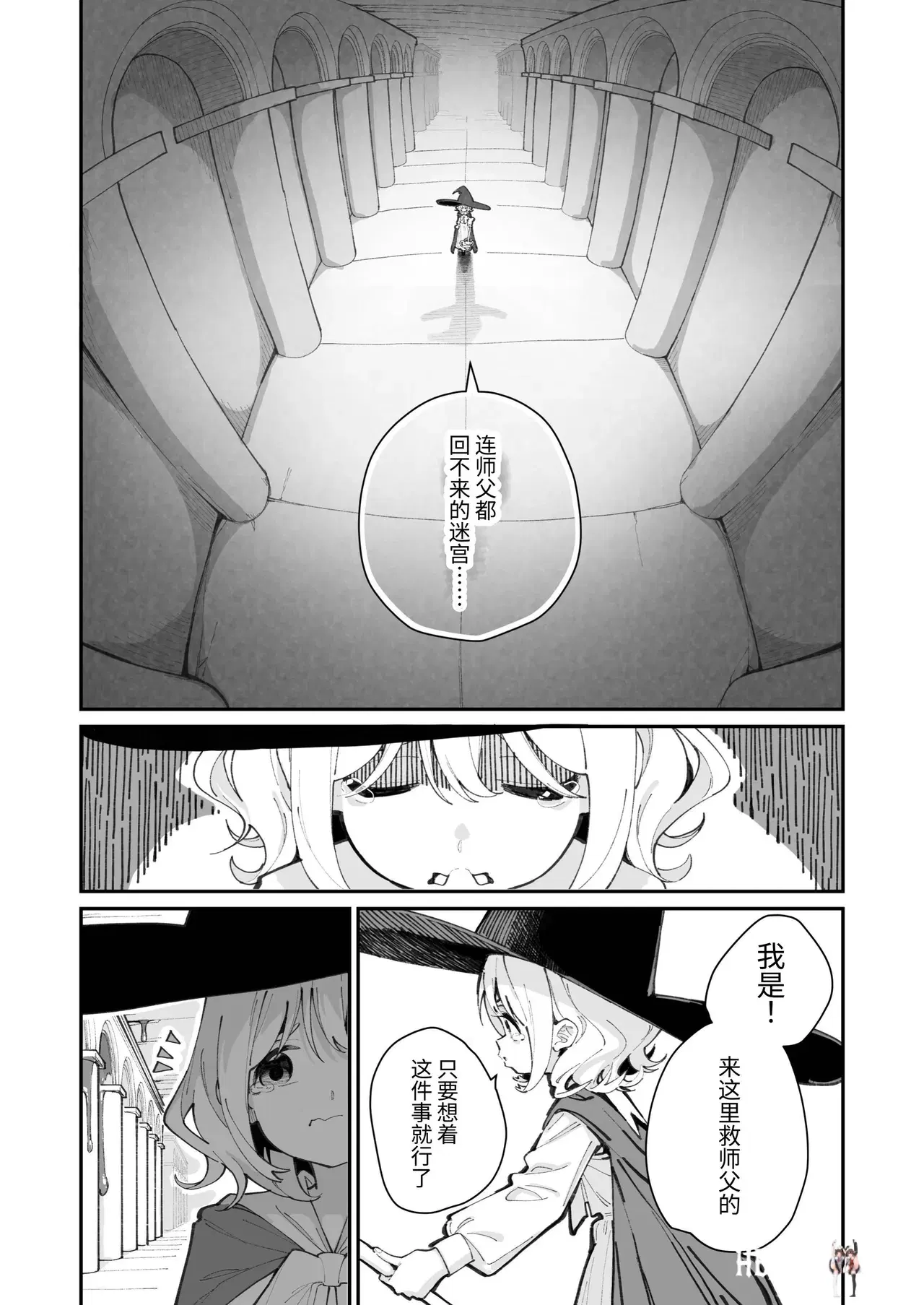 Image #7
