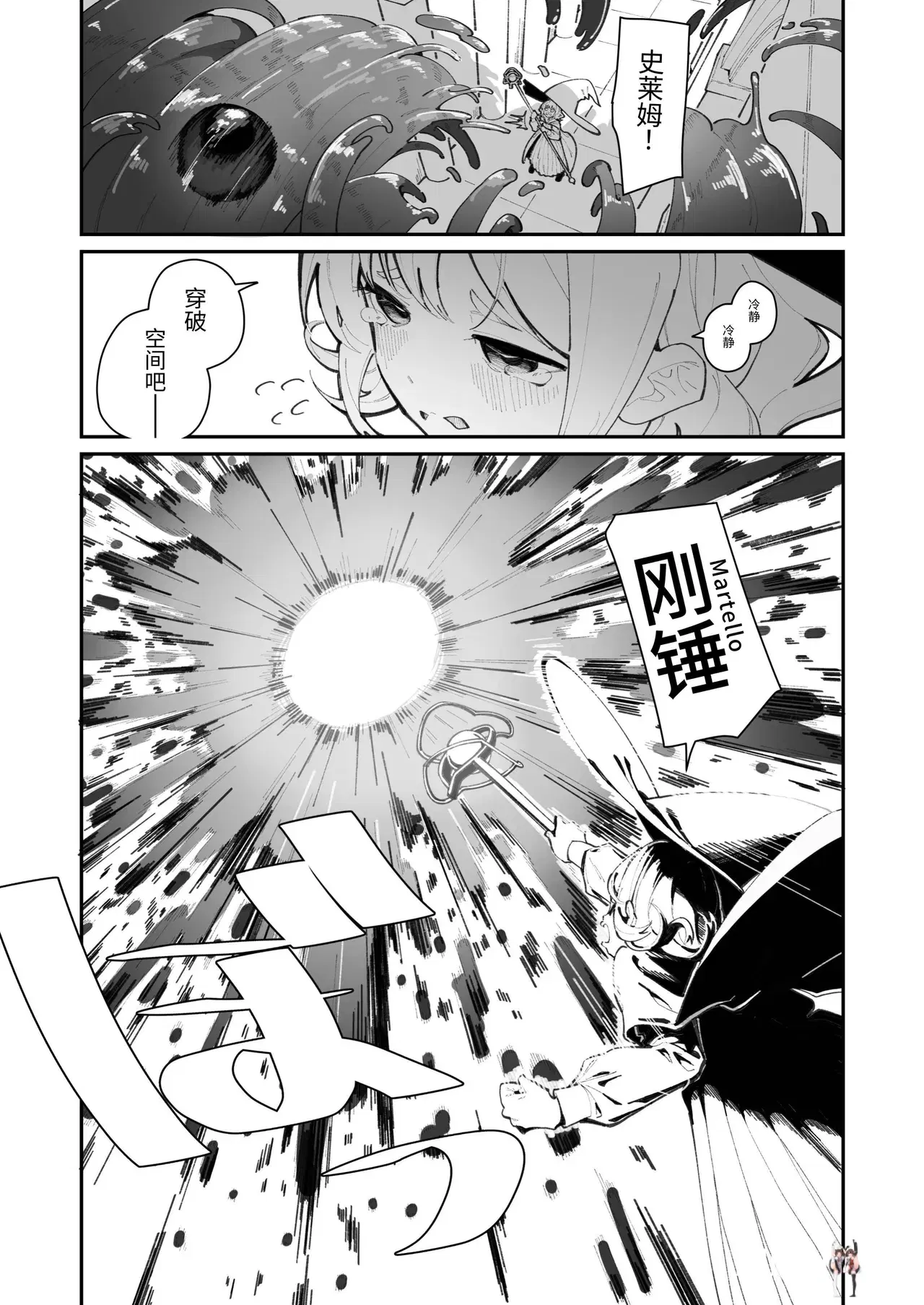 Image #8
