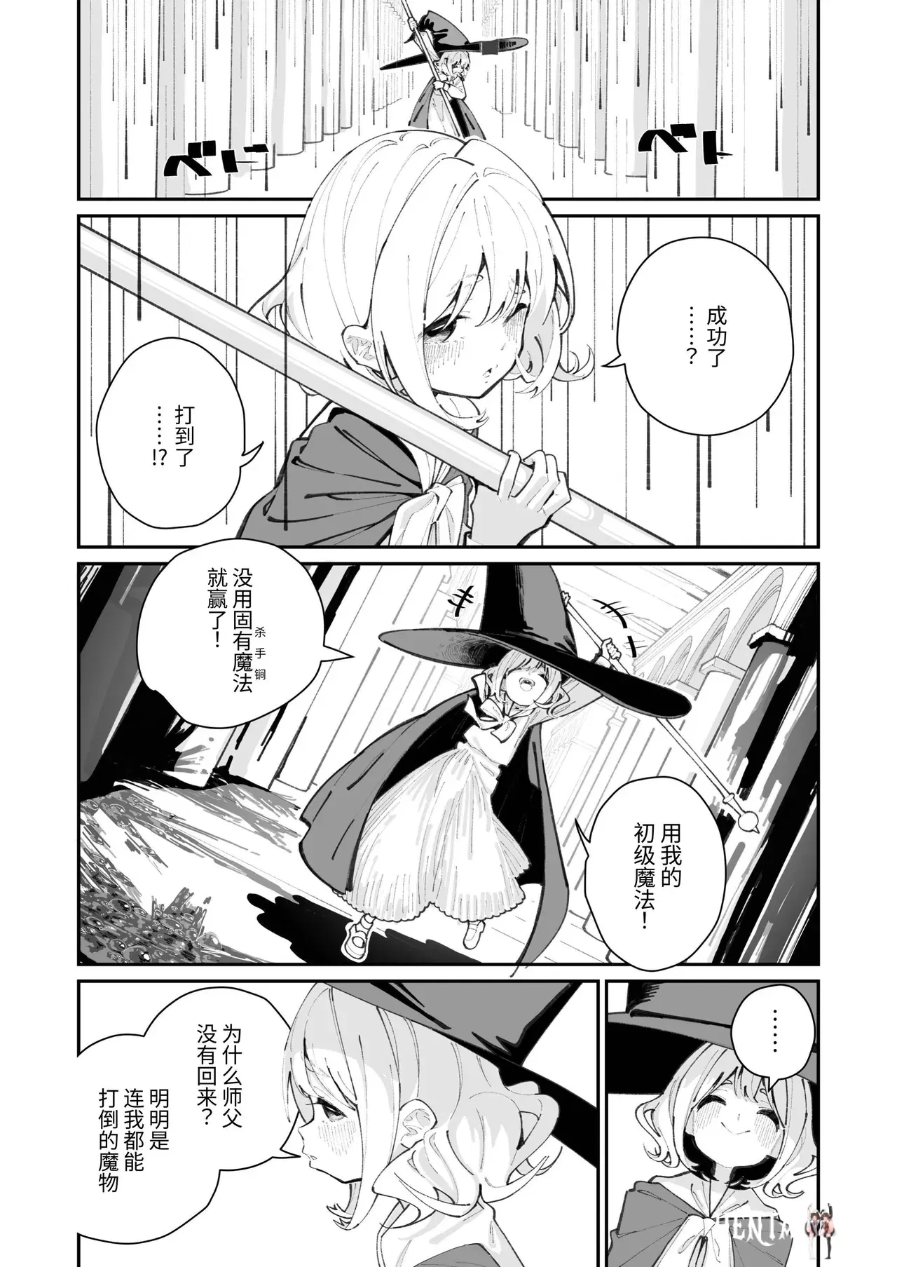 Image #9