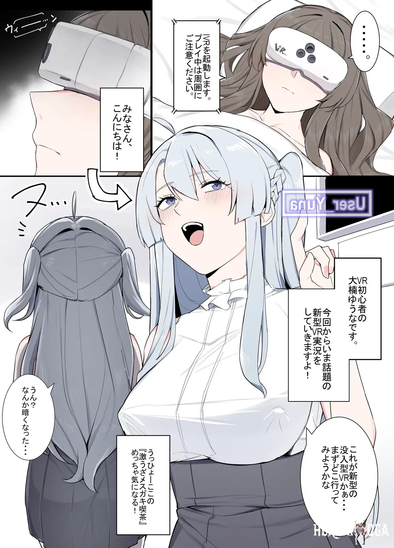 (Odoru London) VRならなんでもありじゃん！ - Hentai Gallery