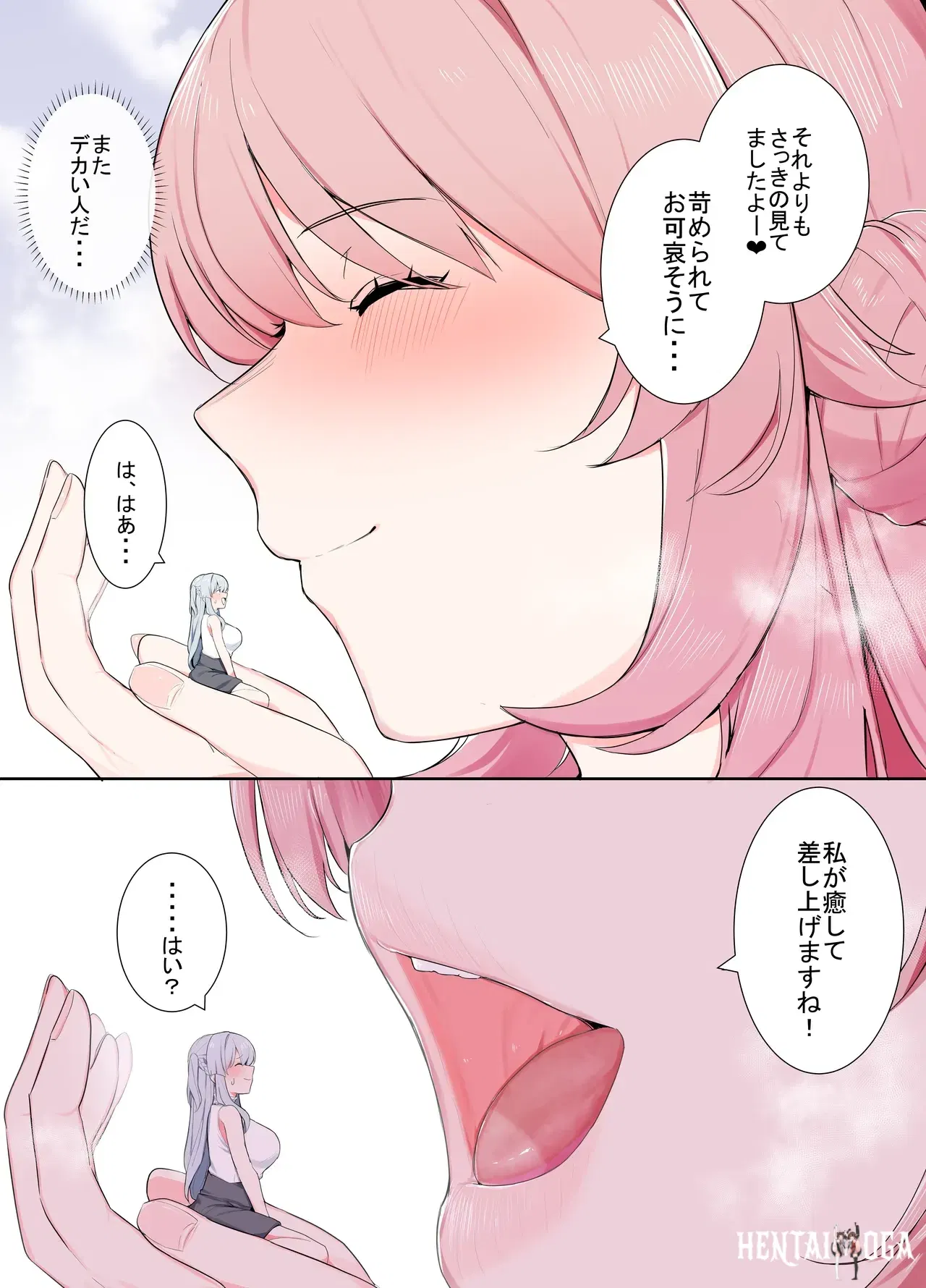 Image #15