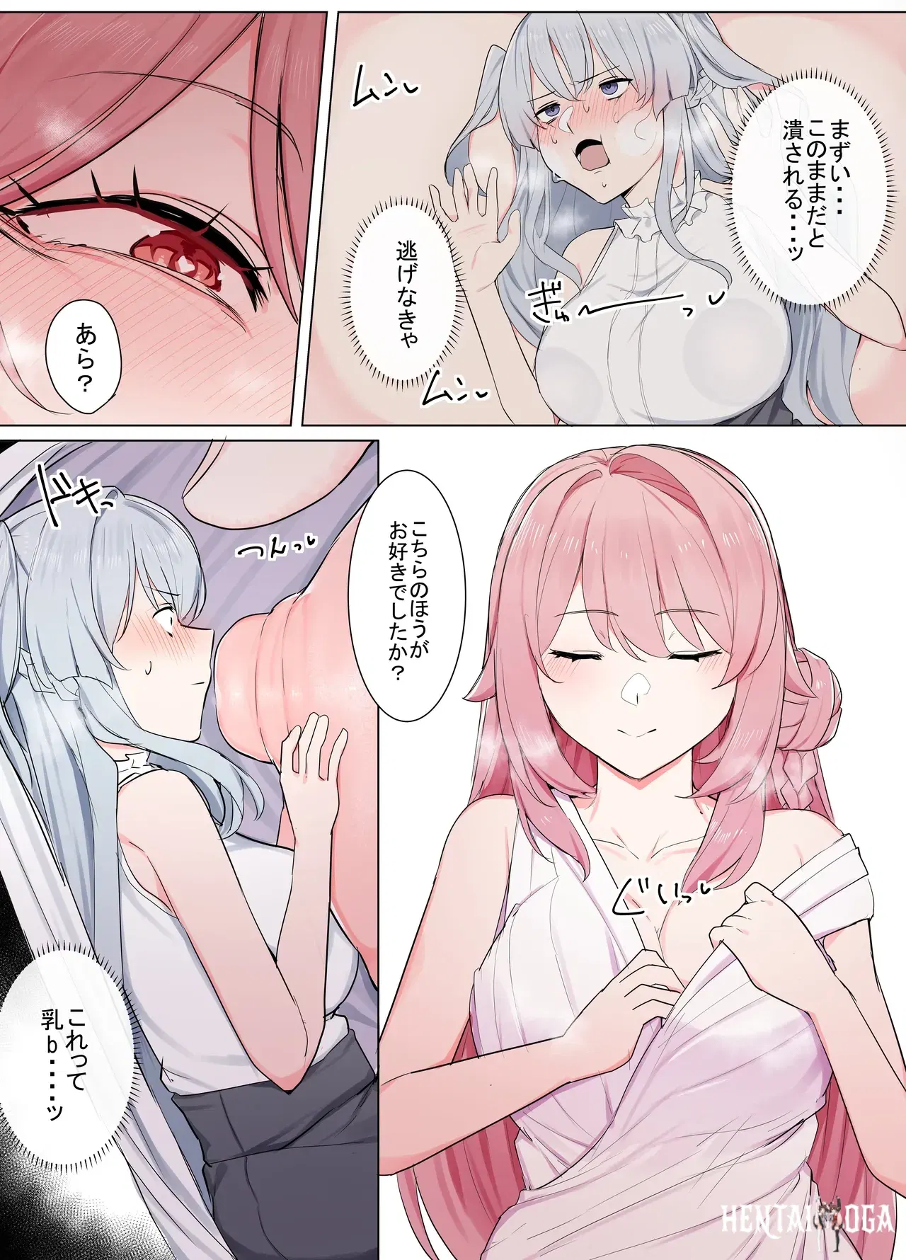 Image #20
