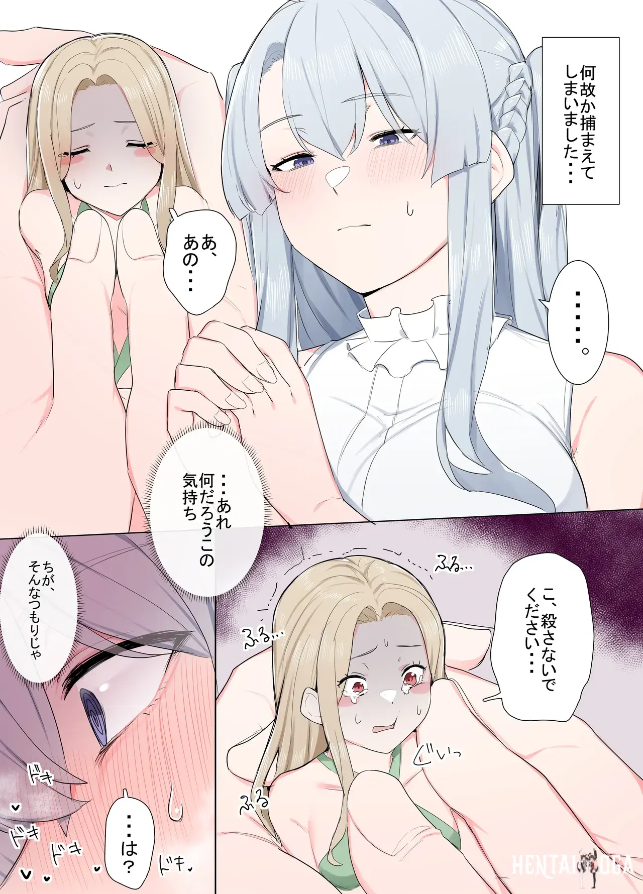 Image #27