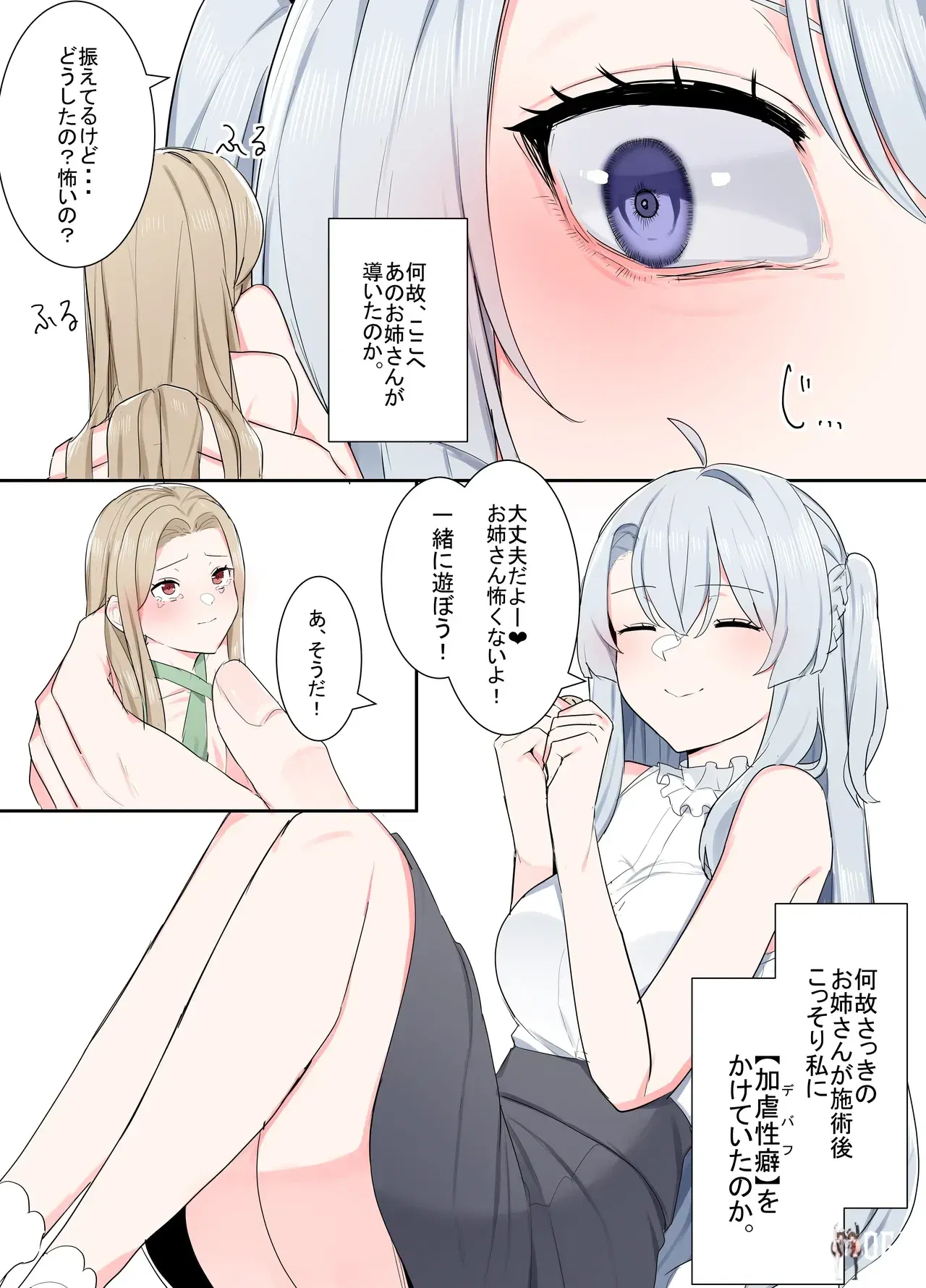 Image #29