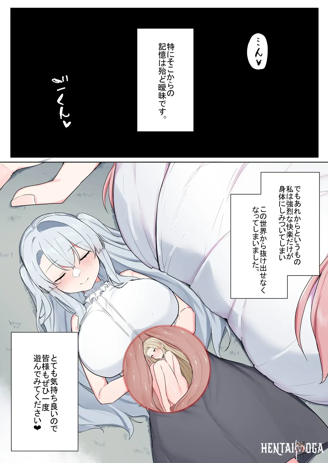 Image #45