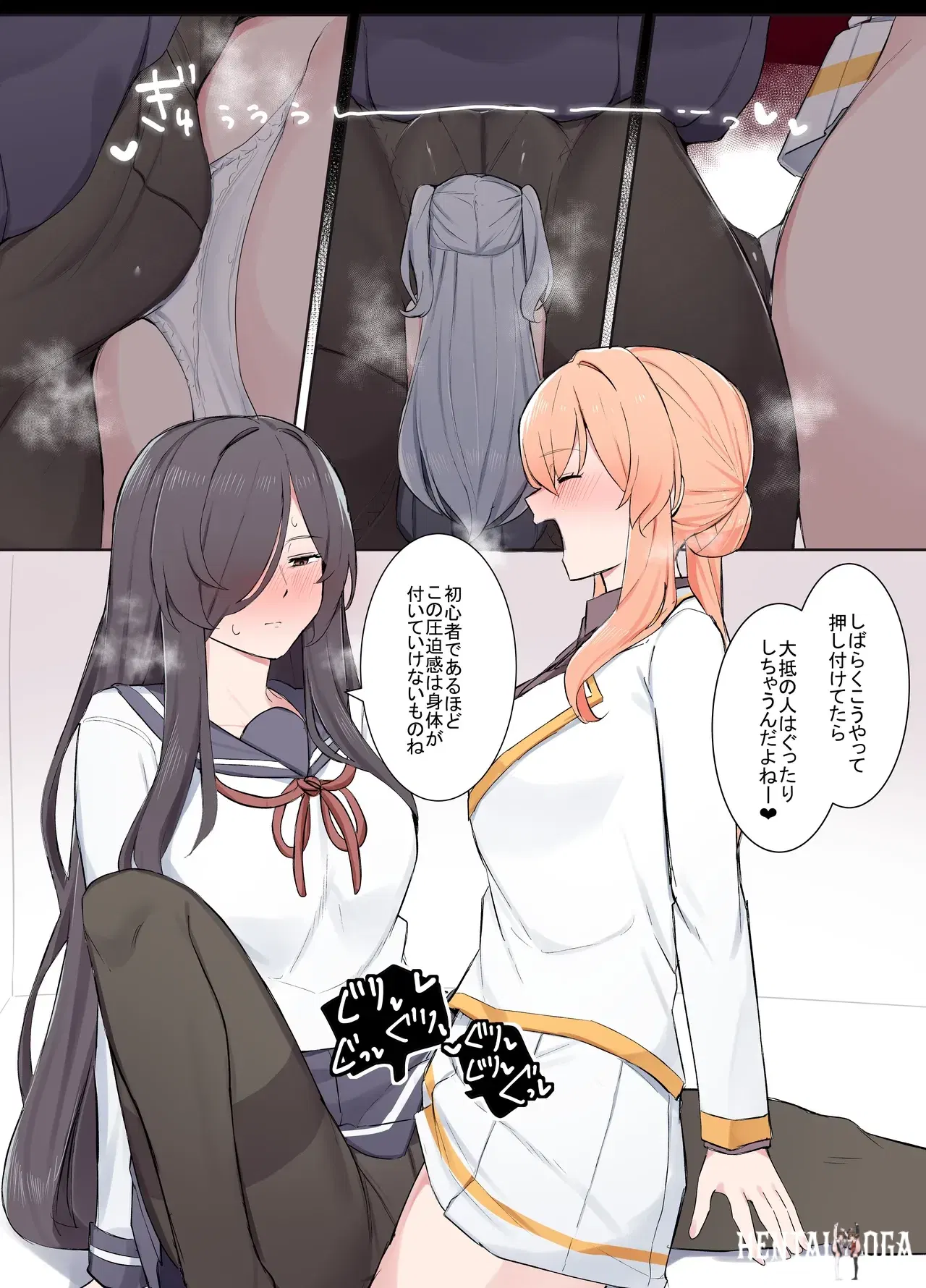 Image #7